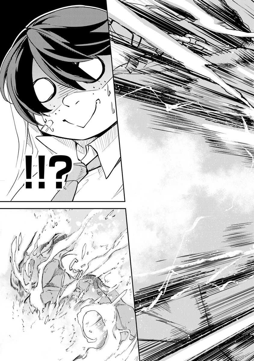 Isekai de Cheat Skill wo te ni Shita ore wa, Genjitsu Sekai wo mo Musou Suru ~Level Up wa Jinsei wo Kaeta~ Chapter 2 page 12 - Chapter 2
