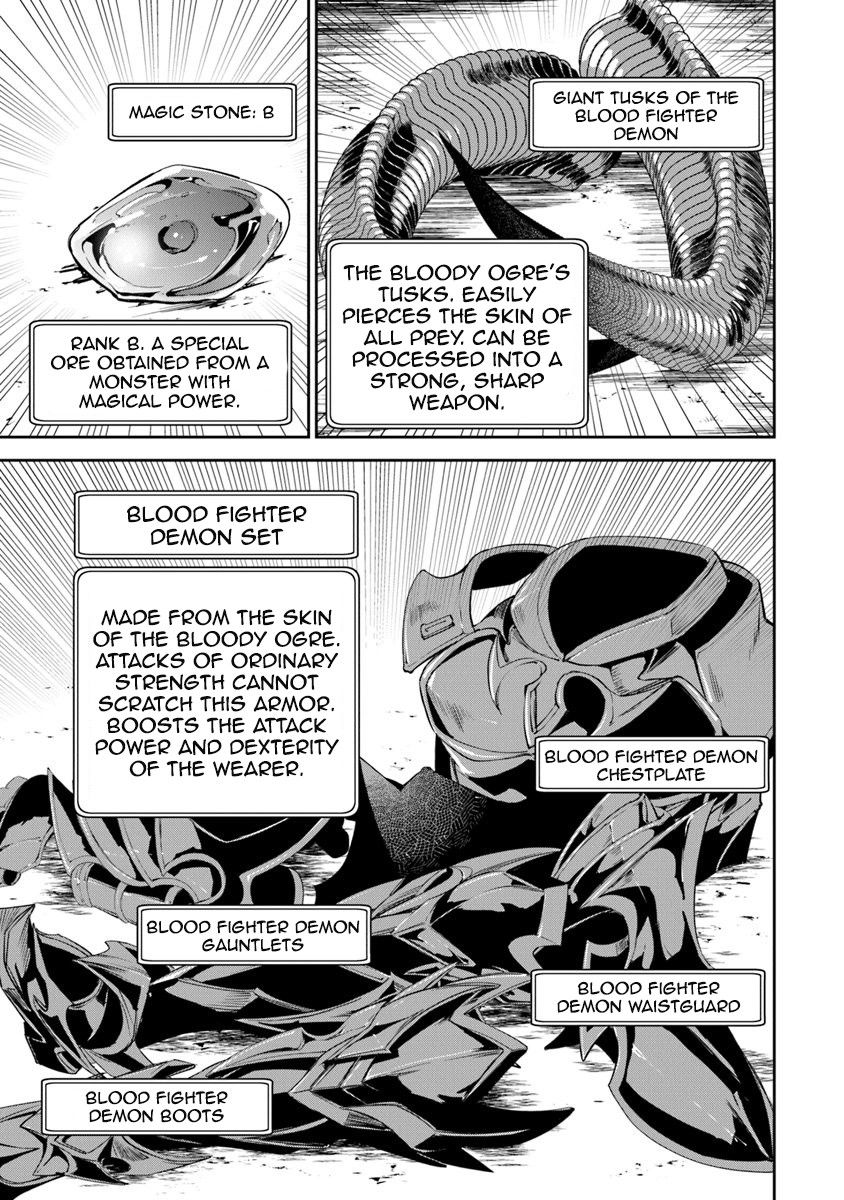 Isekai de Cheat Skill wo te ni Shita ore wa, Genjitsu Sekai wo mo Musou Suru ~Level Up wa Jinsei wo Kaeta~ Chapter 2 page 16 - Chapter 2
