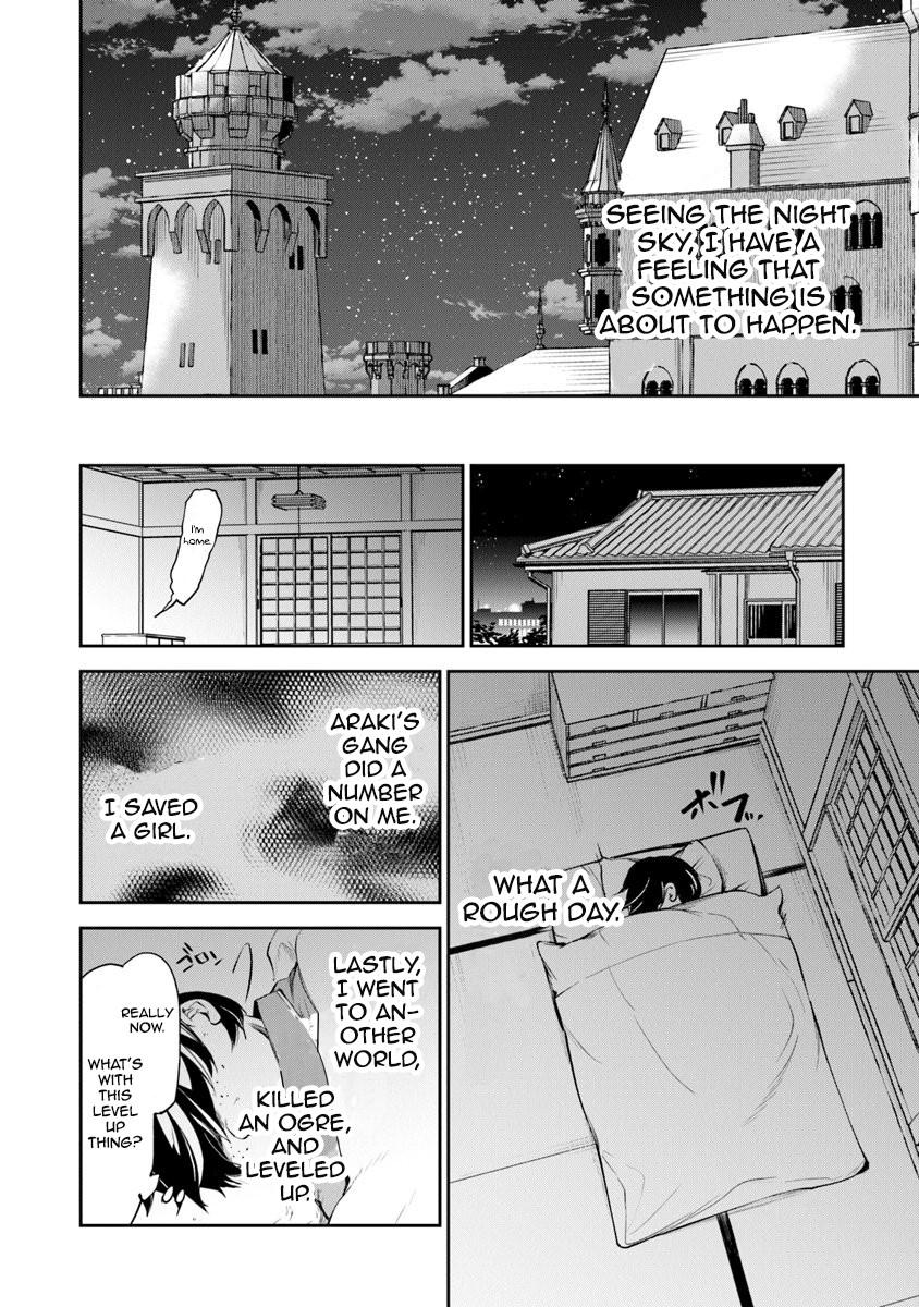 Isekai de Cheat Skill wo te ni Shita ore wa, Genjitsu Sekai wo mo Musou Suru ~Level Up wa Jinsei wo Kaeta~ Chapter 2 page 21 - Chapter 2