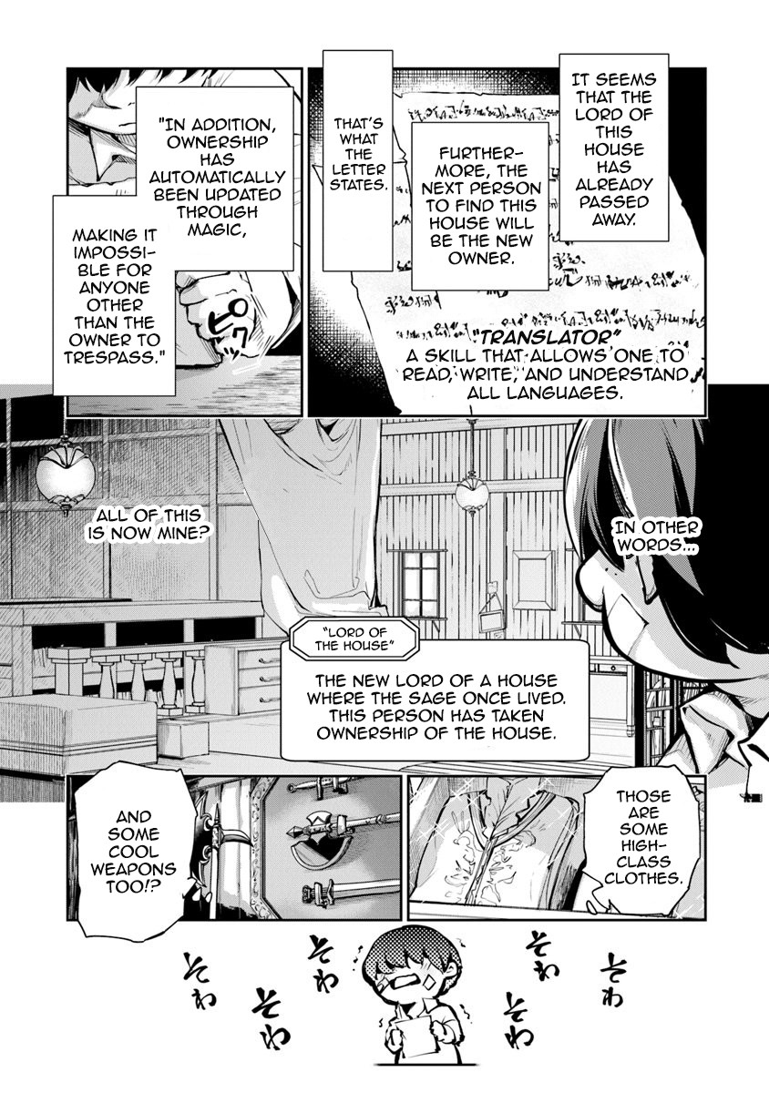 Isekai de Cheat Skill wo te ni Shita ore wa, Genjitsu Sekai wo mo Musou Suru ~Level Up wa Jinsei wo Kaeta~ Chapter 2 page 3 - Chapter 2