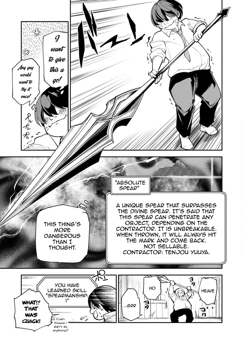 Isekai de Cheat Skill wo te ni Shita ore wa, Genjitsu Sekai wo mo Musou Suru ~Level Up wa Jinsei wo Kaeta~ Chapter 2 page 4 - Chapter 2