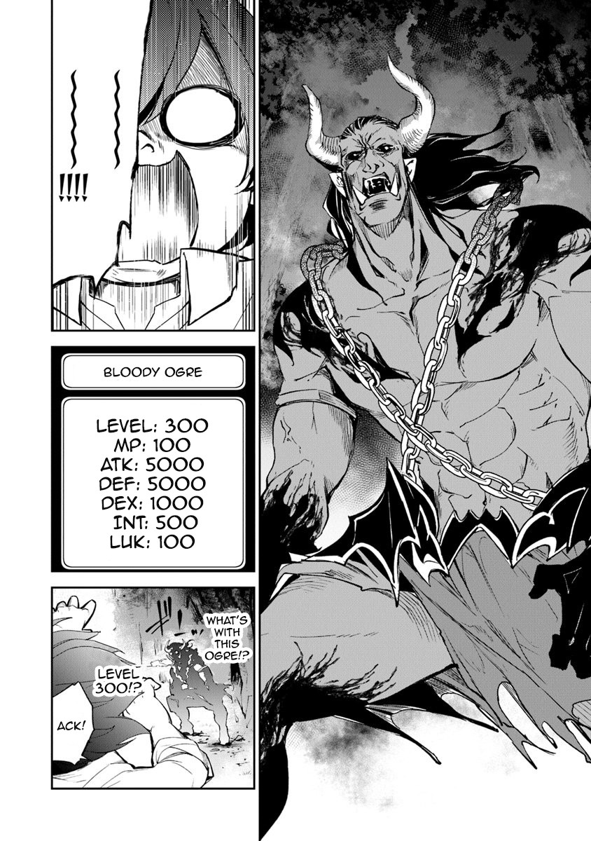 Isekai de Cheat Skill wo te ni Shita ore wa, Genjitsu Sekai wo mo Musou Suru ~Level Up wa Jinsei wo Kaeta~ Chapter 2 page 7 - Chapter 2