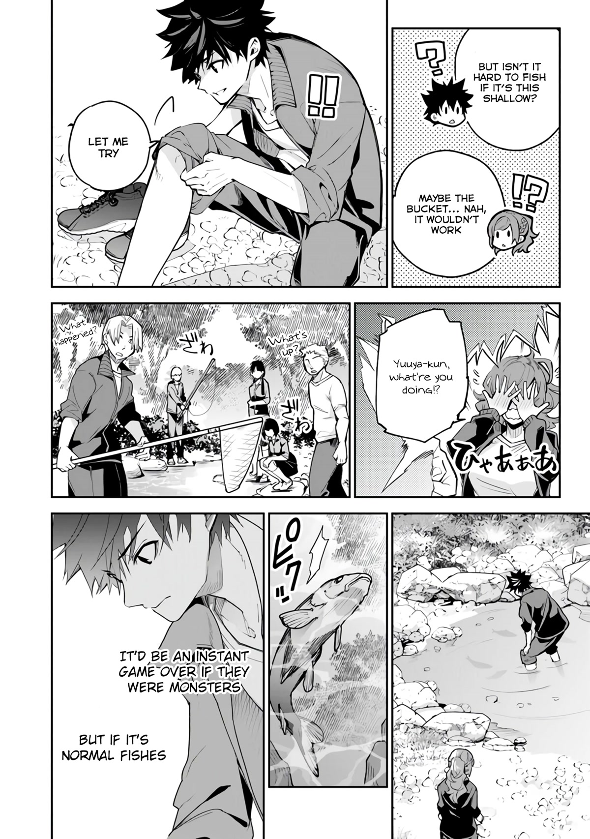 Isekai de Cheat Skill wo te ni Shita ore wa, Genjitsu Sekai wo mo Musou Suru ~Level Up wa Jinsei wo Kaeta~ Chapter 20 page 13 - Chapter 20: Outdoor Classes