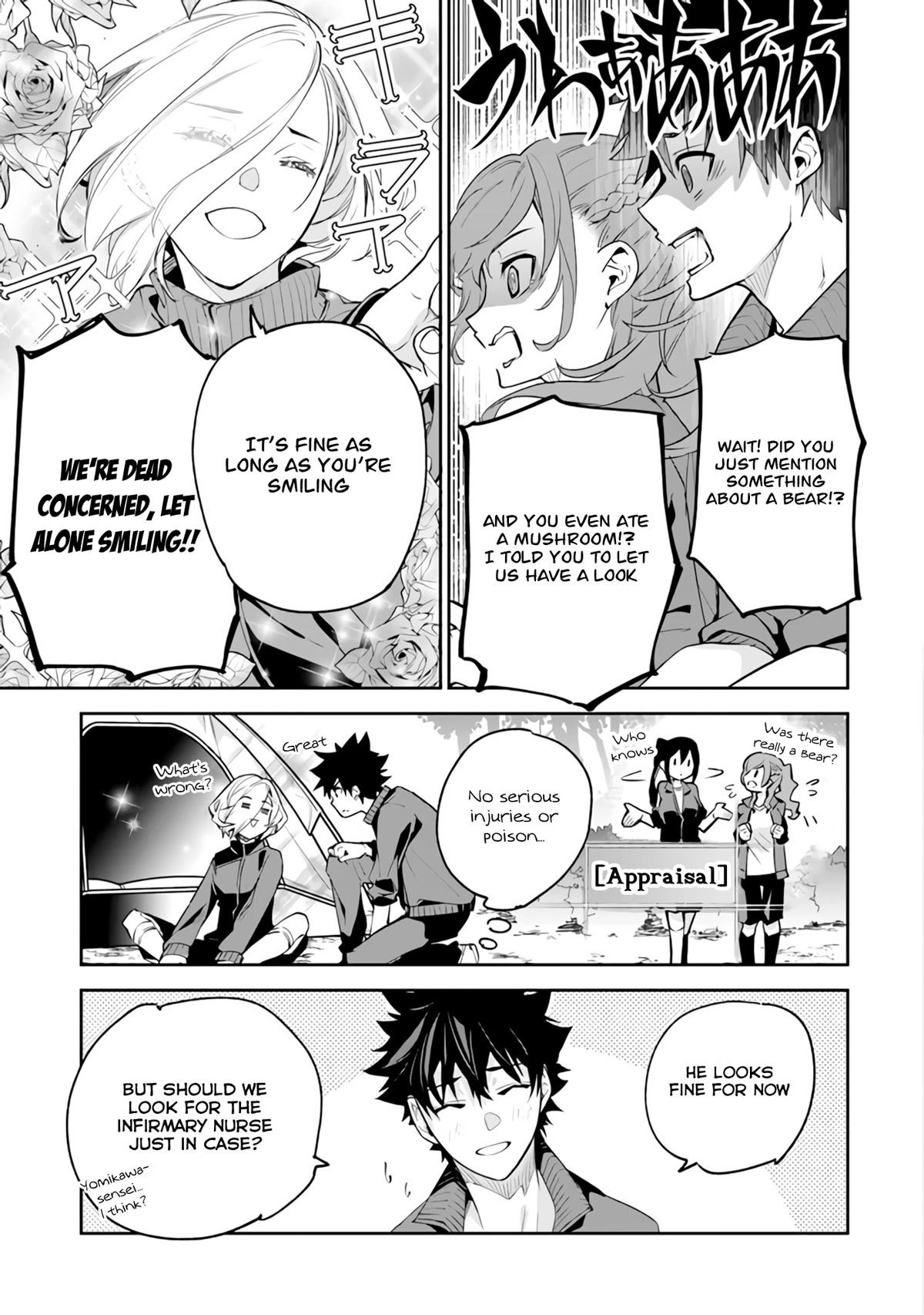 Isekai de Cheat Skill wo te ni Shita ore wa, Genjitsu Sekai wo mo Musou Suru ~Level Up wa Jinsei wo Kaeta~ Chapter 20 page 20 - Chapter 20: Outdoor Classes