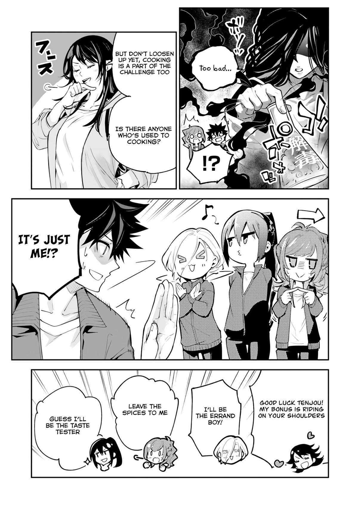 Isekai de Cheat Skill wo te ni Shita ore wa, Genjitsu Sekai wo mo Musou Suru ~Level Up wa Jinsei wo Kaeta~ Chapter 20 page 26 - Chapter 20: Outdoor Classes