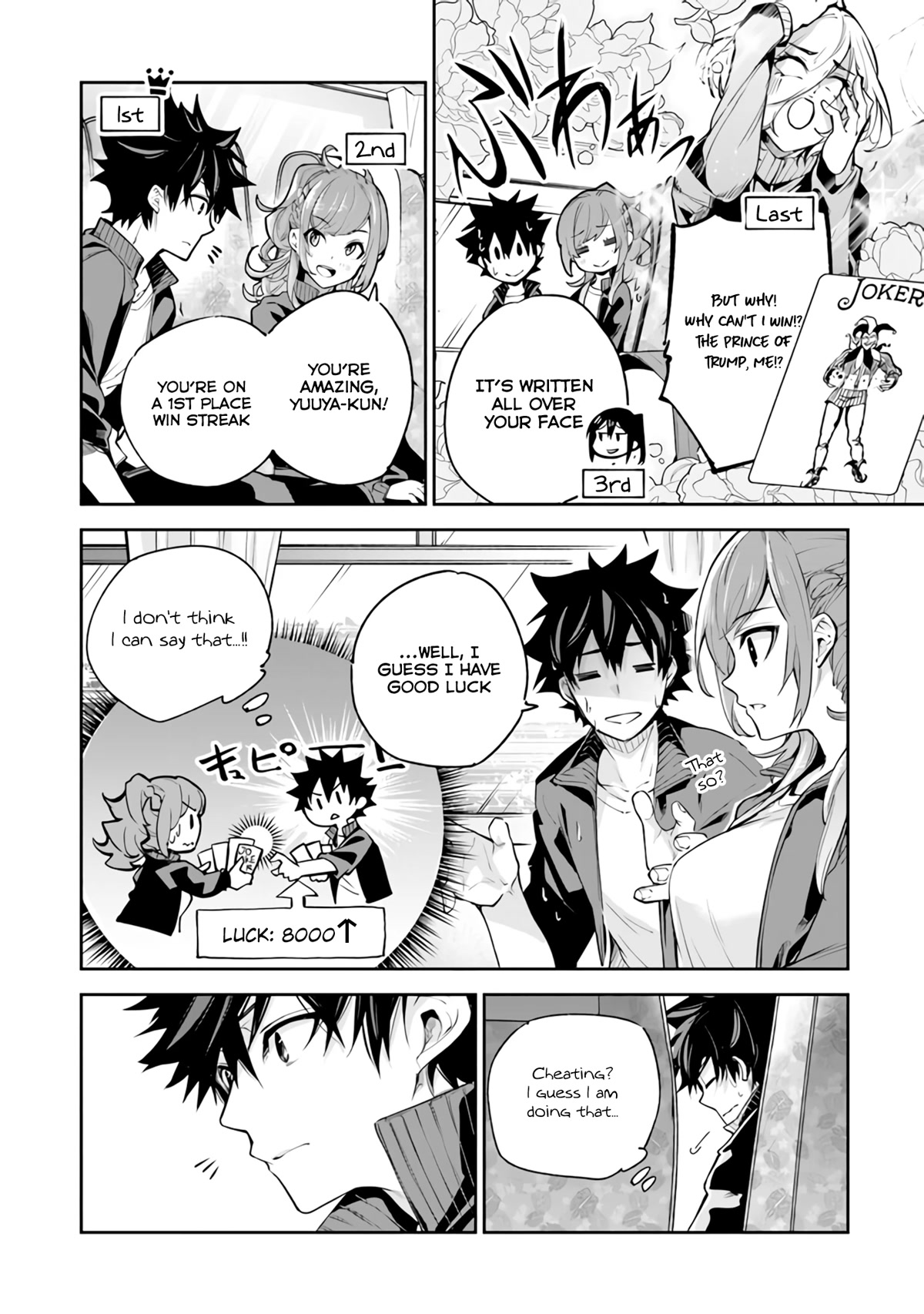Isekai de Cheat Skill wo te ni Shita ore wa, Genjitsu Sekai wo mo Musou Suru ~Level Up wa Jinsei wo Kaeta~ Chapter 20 page 3 - Chapter 20: Outdoor Classes