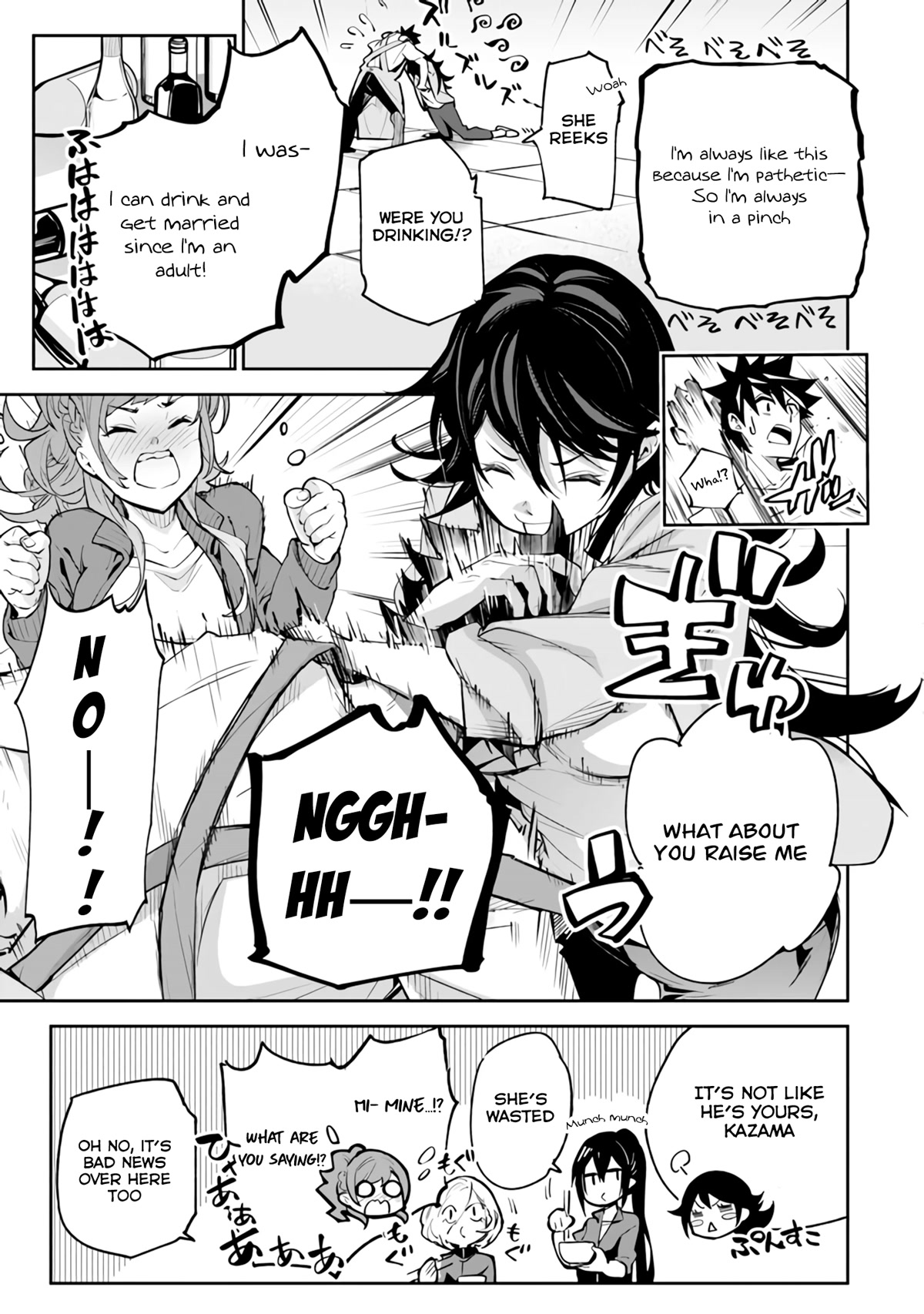 Isekai de Cheat Skill wo te ni Shita ore wa, Genjitsu Sekai wo mo Musou Suru ~Level Up wa Jinsei wo Kaeta~ Chapter 20 page 32 - Chapter 20: Outdoor Classes