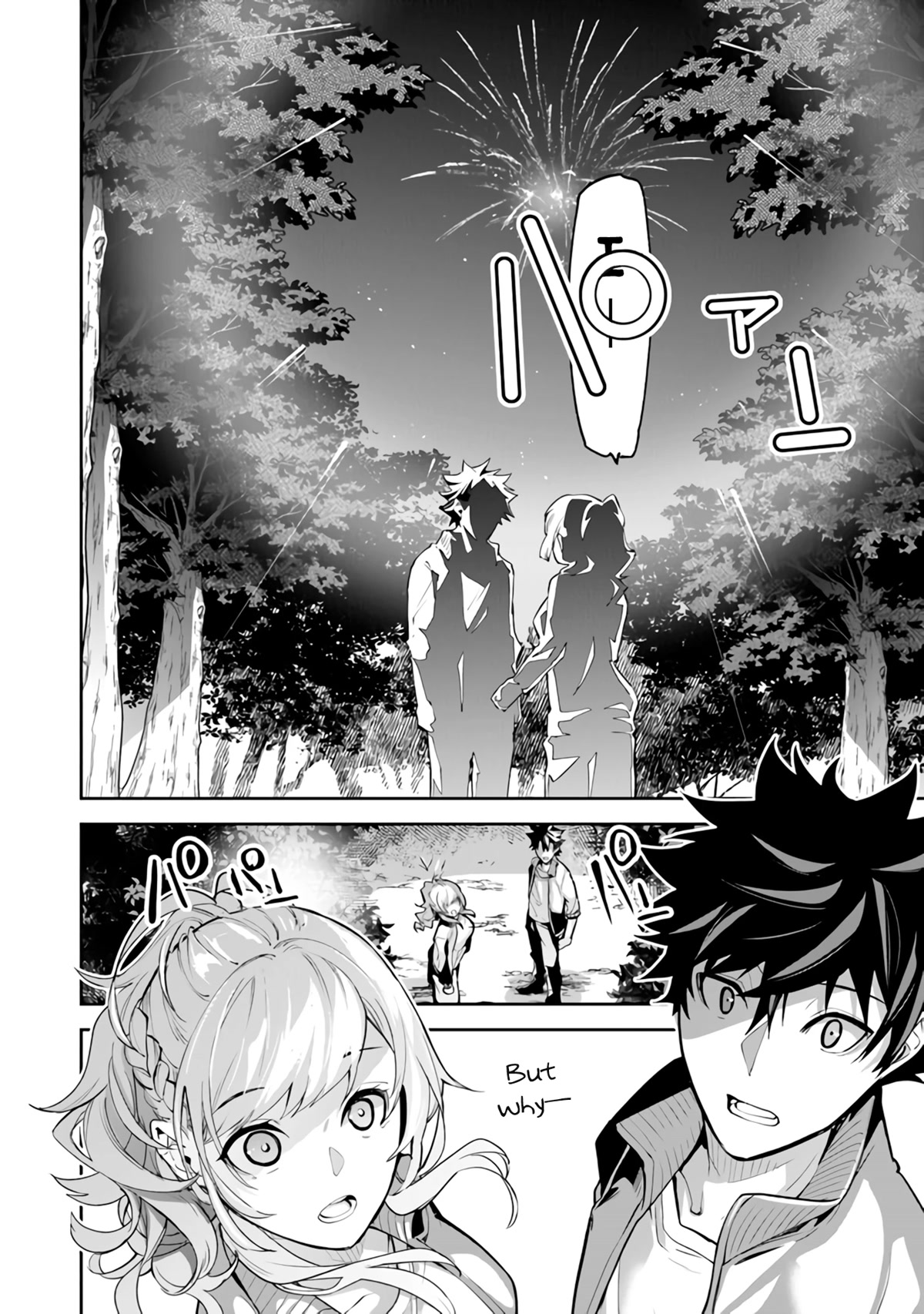 Isekai de Cheat Skill wo te ni Shita ore wa, Genjitsu Sekai wo mo Musou Suru ~Level Up wa Jinsei wo Kaeta~ Chapter 20 page 39 - Chapter 20: Outdoor Classes