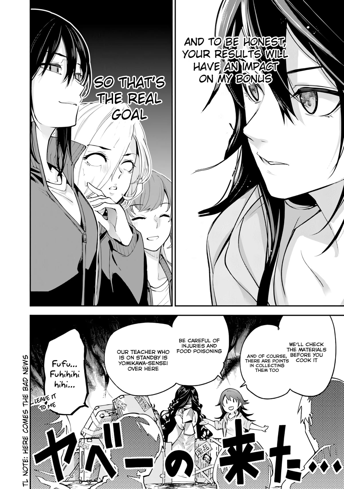 Isekai de Cheat Skill wo te ni Shita ore wa, Genjitsu Sekai wo mo Musou Suru ~Level Up wa Jinsei wo Kaeta~ Chapter 20 page 9 - Chapter 20: Outdoor Classes