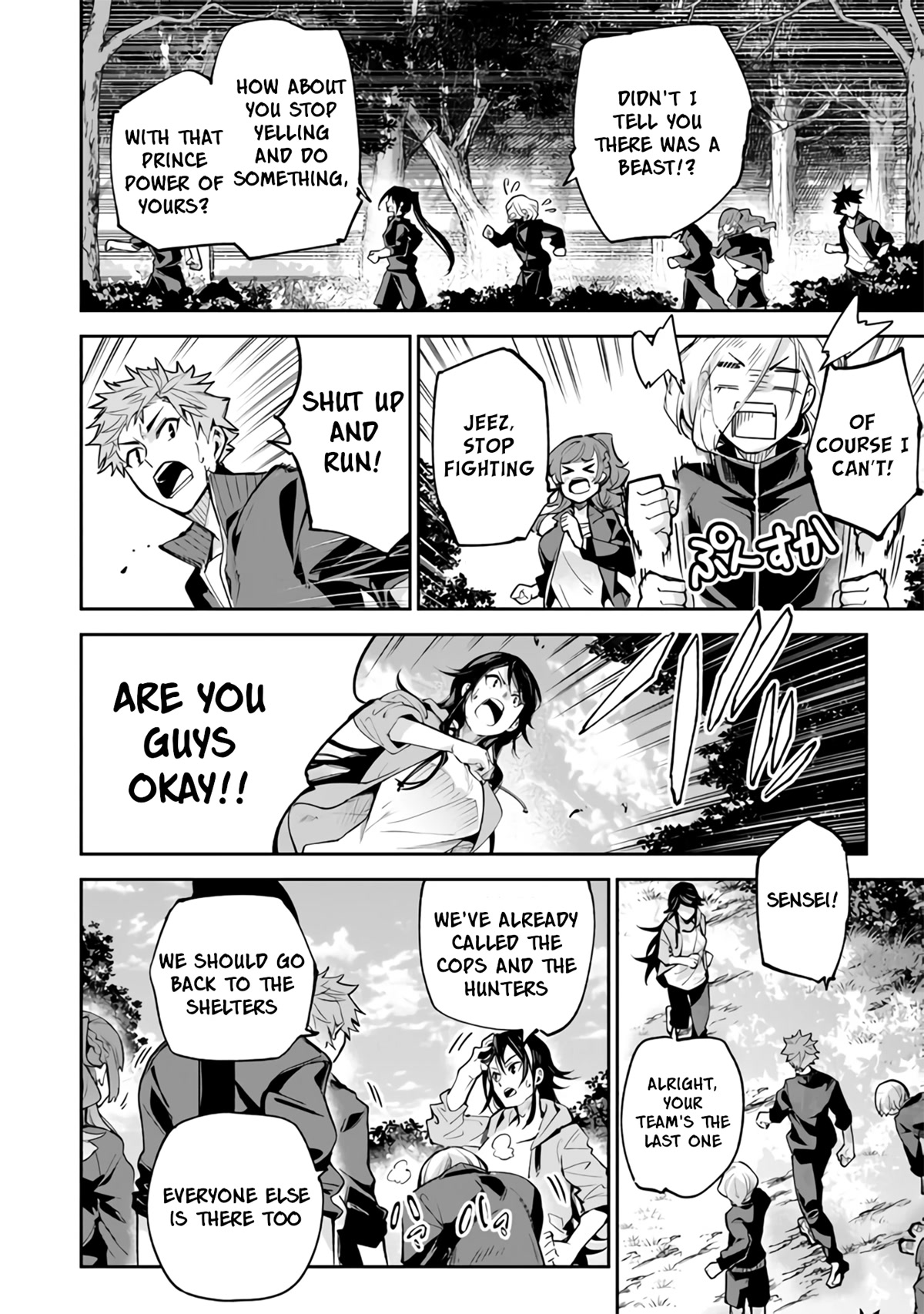 Isekai de Cheat Skill wo te ni Shita ore wa, Genjitsu Sekai wo mo Musou Suru ~Level Up wa Jinsei wo Kaeta~ Chapter 21 page 19 - Chapter 21: Outdoor Classes (Part 2)