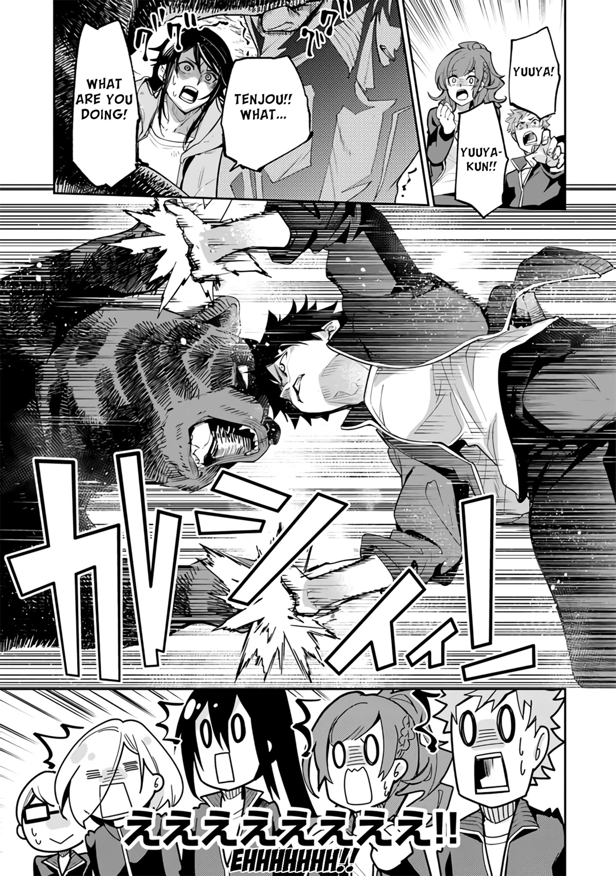 Isekai de Cheat Skill wo te ni Shita ore wa, Genjitsu Sekai wo mo Musou Suru ~Level Up wa Jinsei wo Kaeta~ Chapter 21 page 22 - Chapter 21: Outdoor Classes (Part 2)