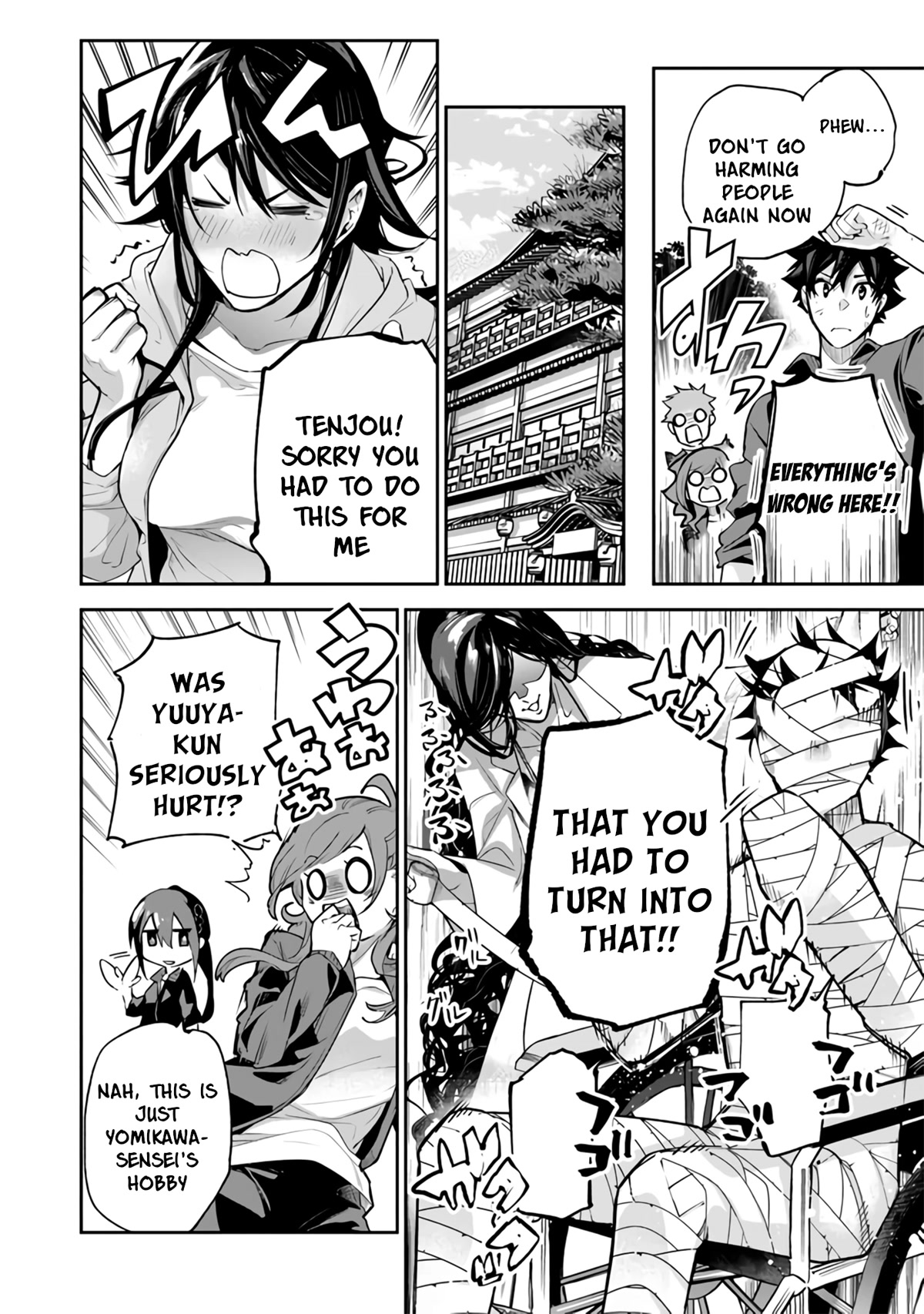 Isekai de Cheat Skill wo te ni Shita ore wa, Genjitsu Sekai wo mo Musou Suru ~Level Up wa Jinsei wo Kaeta~ Chapter 21 page 25 - Chapter 21: Outdoor Classes (Part 2)