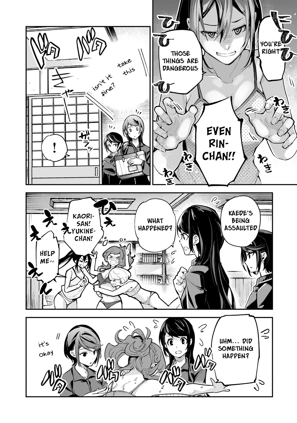Isekai de Cheat Skill wo te ni Shita ore wa, Genjitsu Sekai wo mo Musou Suru ~Level Up wa Jinsei wo Kaeta~ Chapter 21 page 7 - Chapter 21: Outdoor Classes (Part 2)