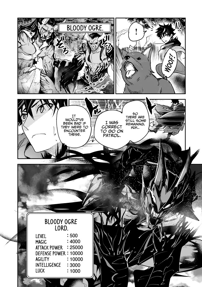 Isekai de Cheat Skill wo te ni Shita ore wa, Genjitsu Sekai wo mo Musou Suru ~Level Up wa Jinsei wo Kaeta~ Chapter 22 page 5 - Chapter 22