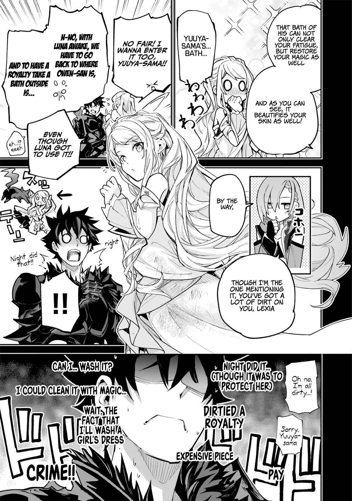 Isekai de Cheat Skill wo te ni Shita ore wa, Genjitsu Sekai wo mo Musou Suru ~Level Up wa Jinsei wo Kaeta~ Chapter 24 page 4 - Chapter 24: Skinship
