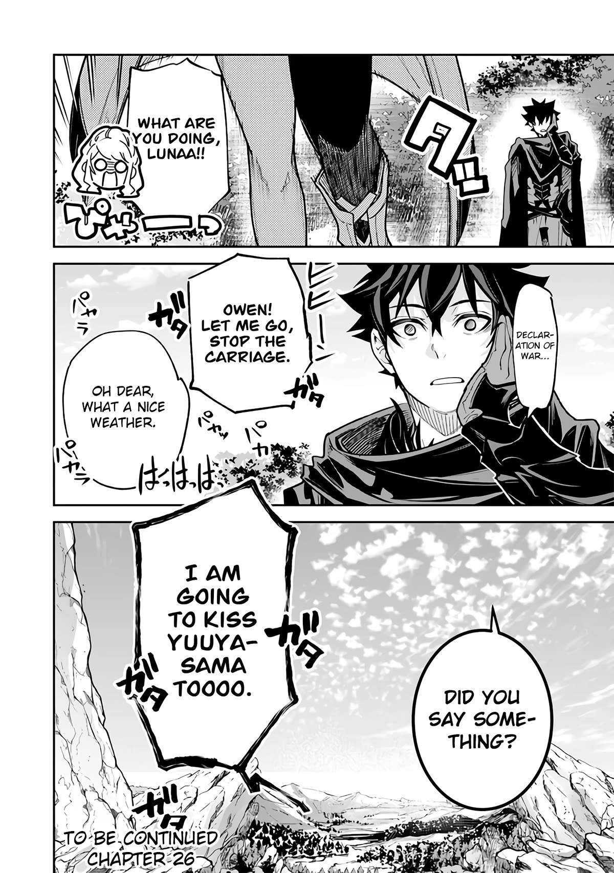 Isekai de Cheat Skill wo te ni Shita ore wa, Genjitsu Sekai wo mo Musou Suru ~Level Up wa Jinsei wo Kaeta~ Chapter 25 page 25 - Chapter 25: Declaration Of War