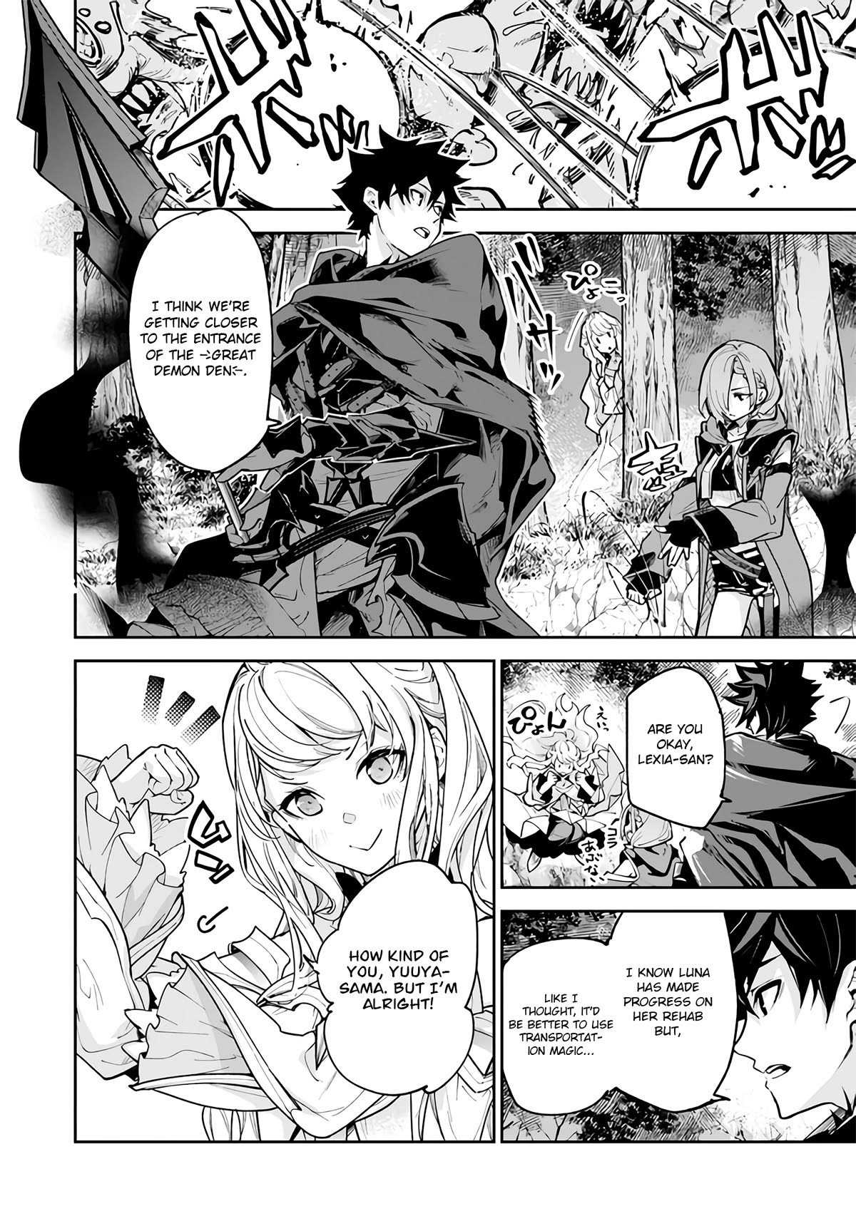 Isekai de Cheat Skill wo te ni Shita ore wa, Genjitsu Sekai wo mo Musou Suru ~Level Up wa Jinsei wo Kaeta~ Chapter 25 page 3 - Chapter 25: Declaration Of War