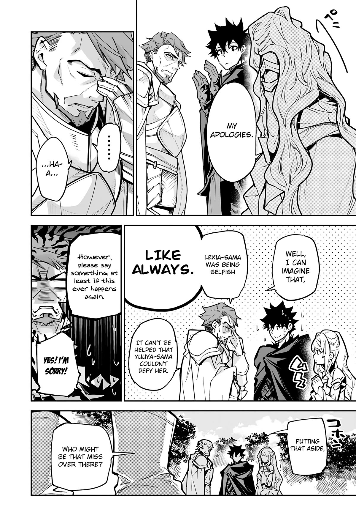 Isekai de Cheat Skill wo te ni Shita ore wa, Genjitsu Sekai wo mo Musou Suru ~Level Up wa Jinsei wo Kaeta~ Chapter 25 page 7 - Chapter 25: Declaration Of War