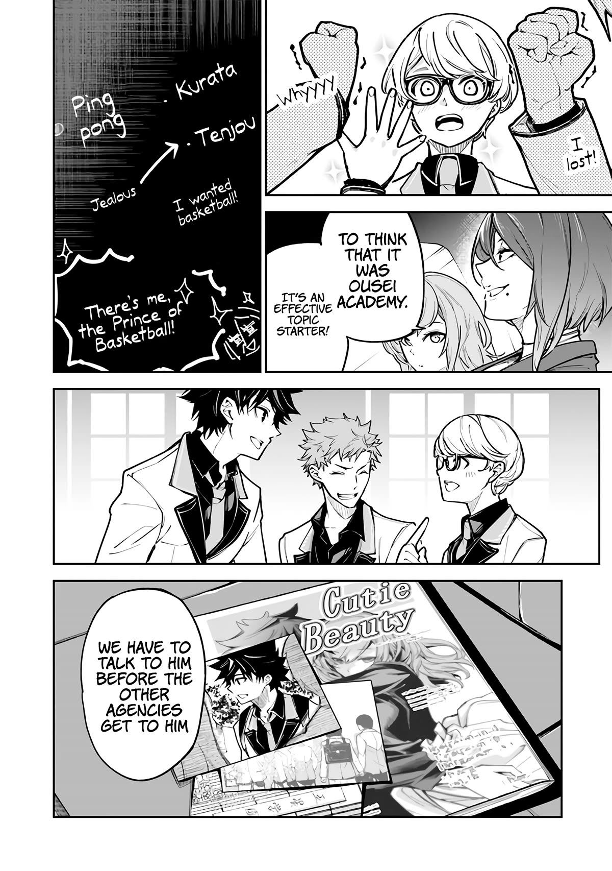 Isekai de Cheat Skill wo te ni Shita ore wa, Genjitsu Sekai wo mo Musou Suru ~Level Up wa Jinsei wo Kaeta~ Chapter 26 page 16 - Chapter 26: Scout