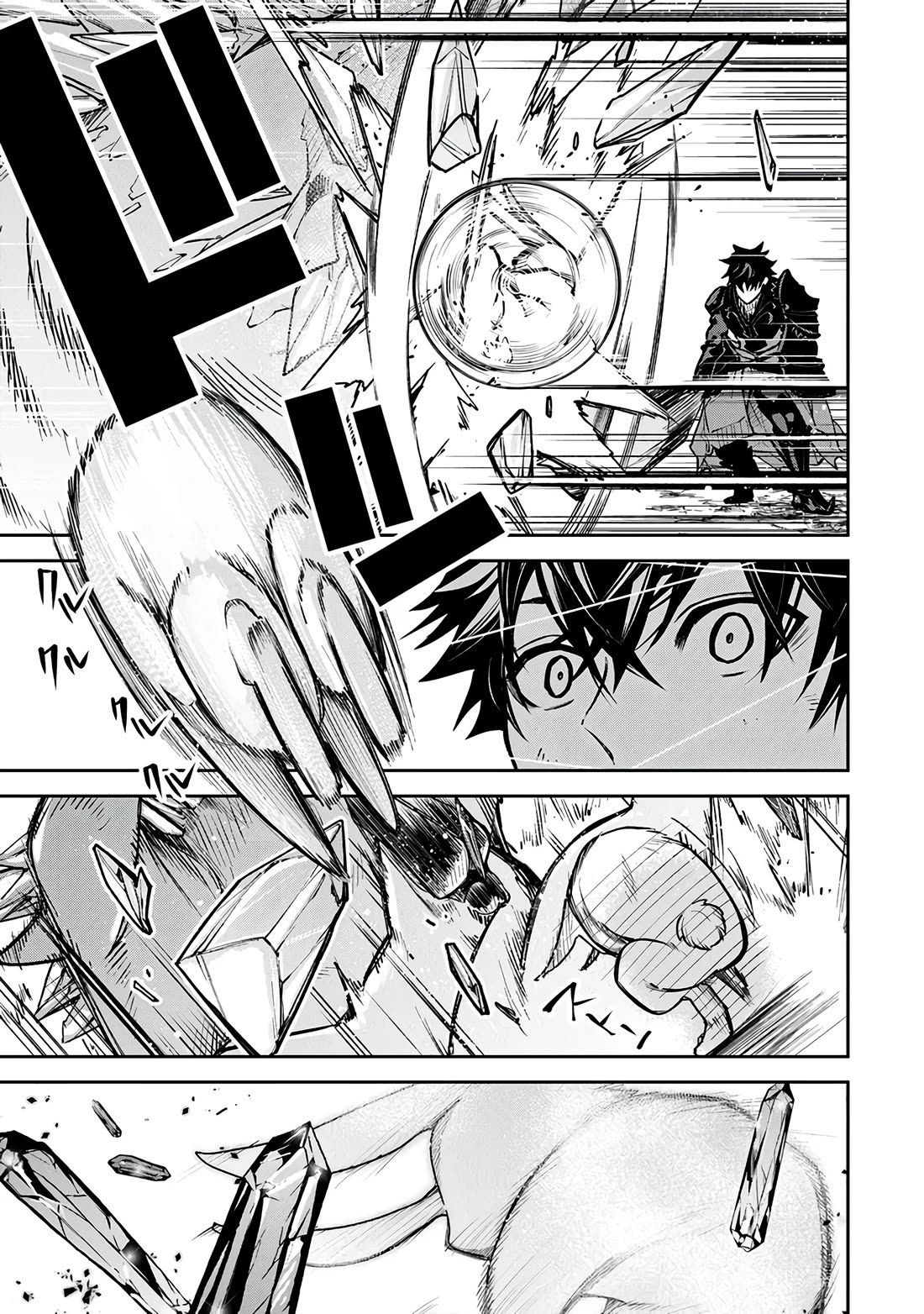 Isekai de Cheat Skill wo te ni Shita ore wa, Genjitsu Sekai wo mo Musou Suru ~Level Up wa Jinsei wo Kaeta~ Chapter 28 page 12 - Chapter 28