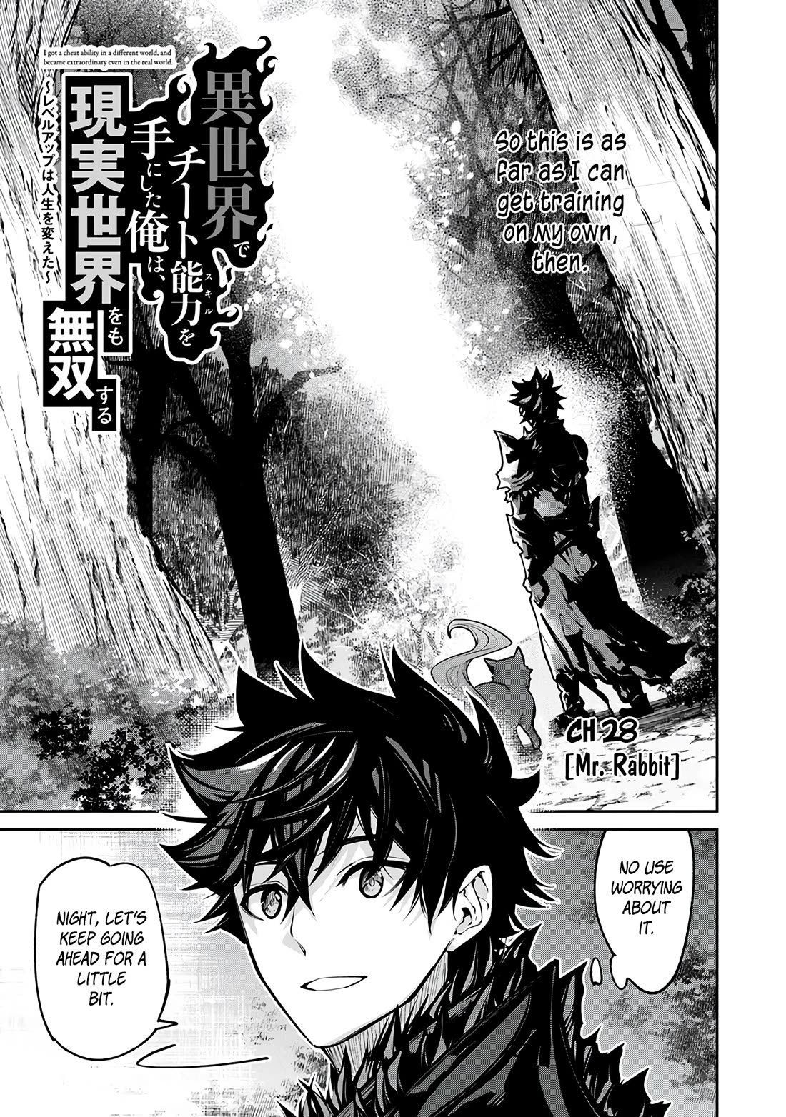 Isekai de Cheat Skill wo te ni Shita ore wa, Genjitsu Sekai wo mo Musou Suru ~Level Up wa Jinsei wo Kaeta~ Chapter 28 page 4 - Chapter 28