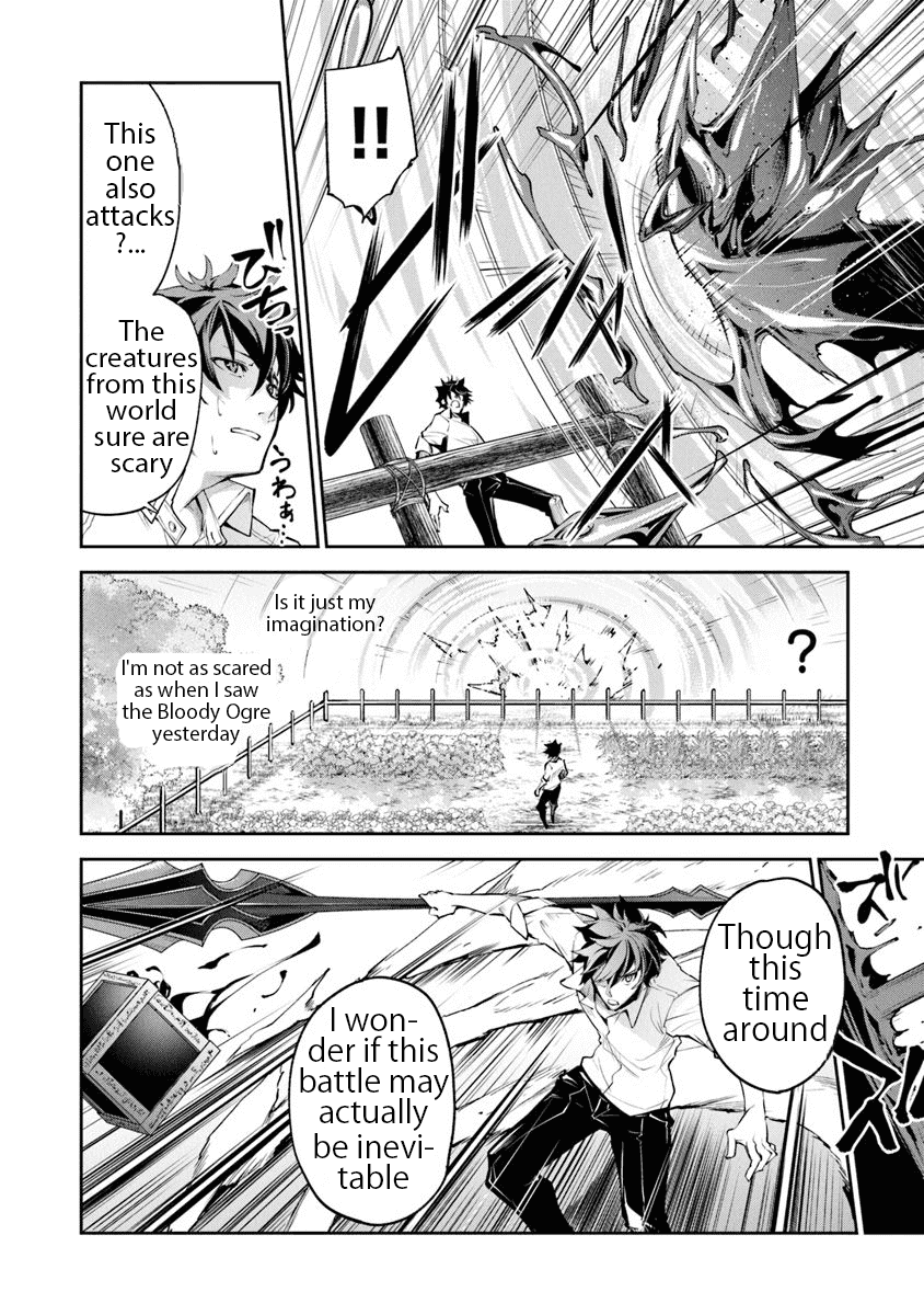 Isekai de Cheat Skill wo te ni Shita ore wa, Genjitsu Sekai wo mo Musou Suru ~Level Up wa Jinsei wo Kaeta~ Chapter 3 page 10 - Chapter 3: Curiosity