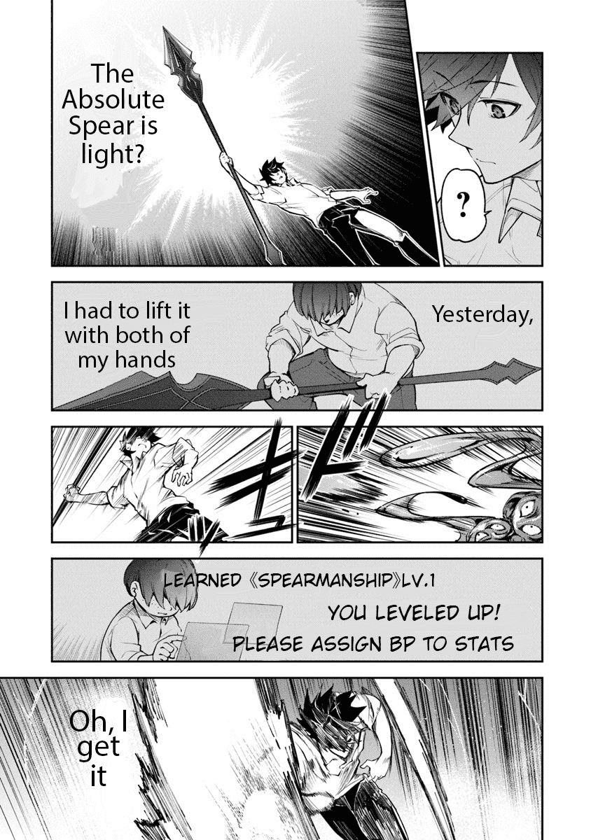 Isekai de Cheat Skill wo te ni Shita ore wa, Genjitsu Sekai wo mo Musou Suru ~Level Up wa Jinsei wo Kaeta~ Chapter 3 page 11 - Chapter 3: Curiosity