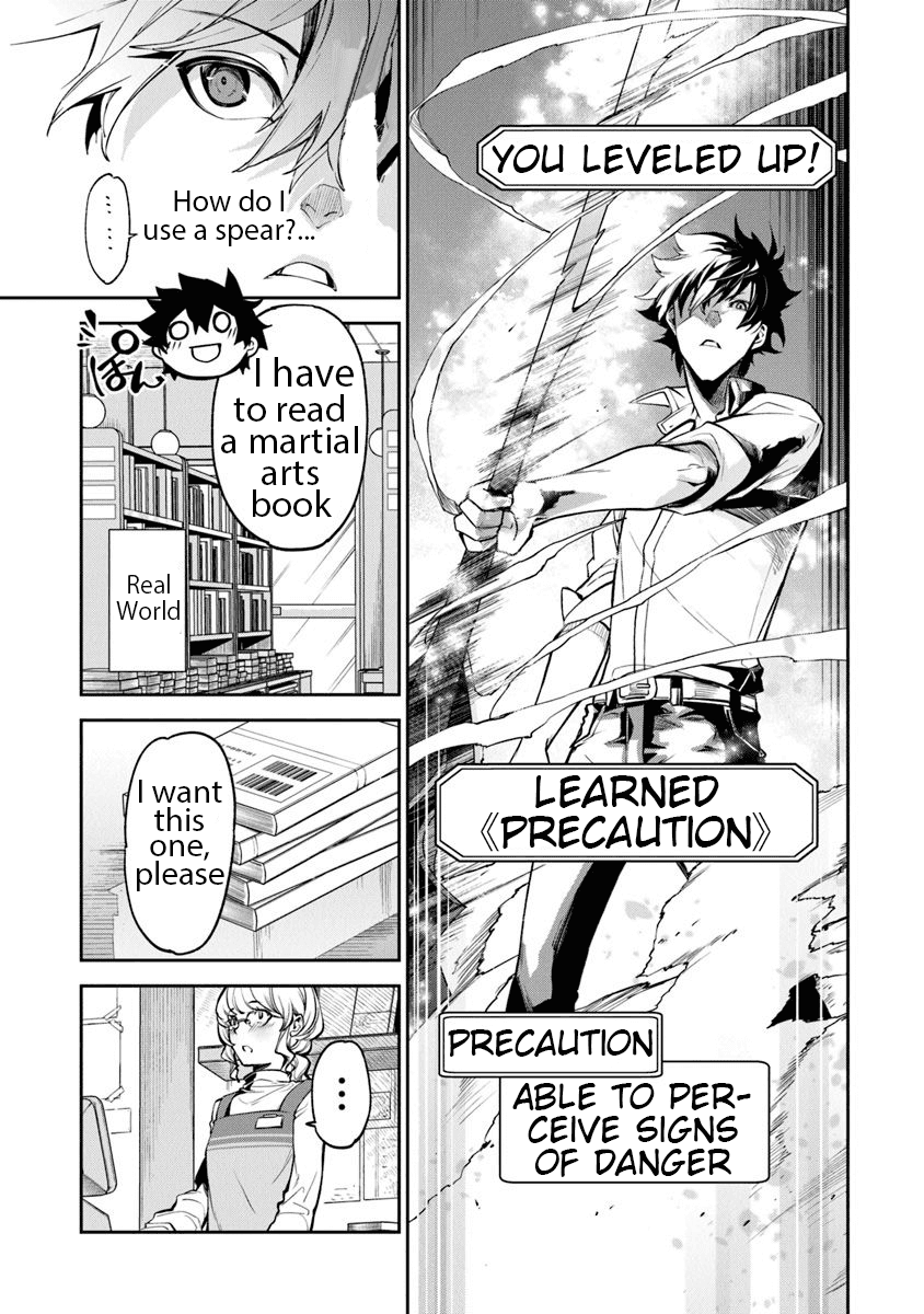 Isekai de Cheat Skill wo te ni Shita ore wa, Genjitsu Sekai wo mo Musou Suru ~Level Up wa Jinsei wo Kaeta~ Chapter 3 page 13 - Chapter 3: Curiosity