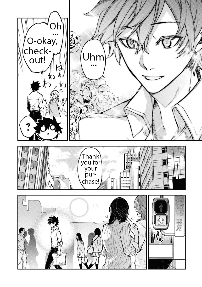 Isekai de Cheat Skill wo te ni Shita ore wa, Genjitsu Sekai wo mo Musou Suru ~Level Up wa Jinsei wo Kaeta~ Chapter 3 page 14 - Chapter 3: Curiosity