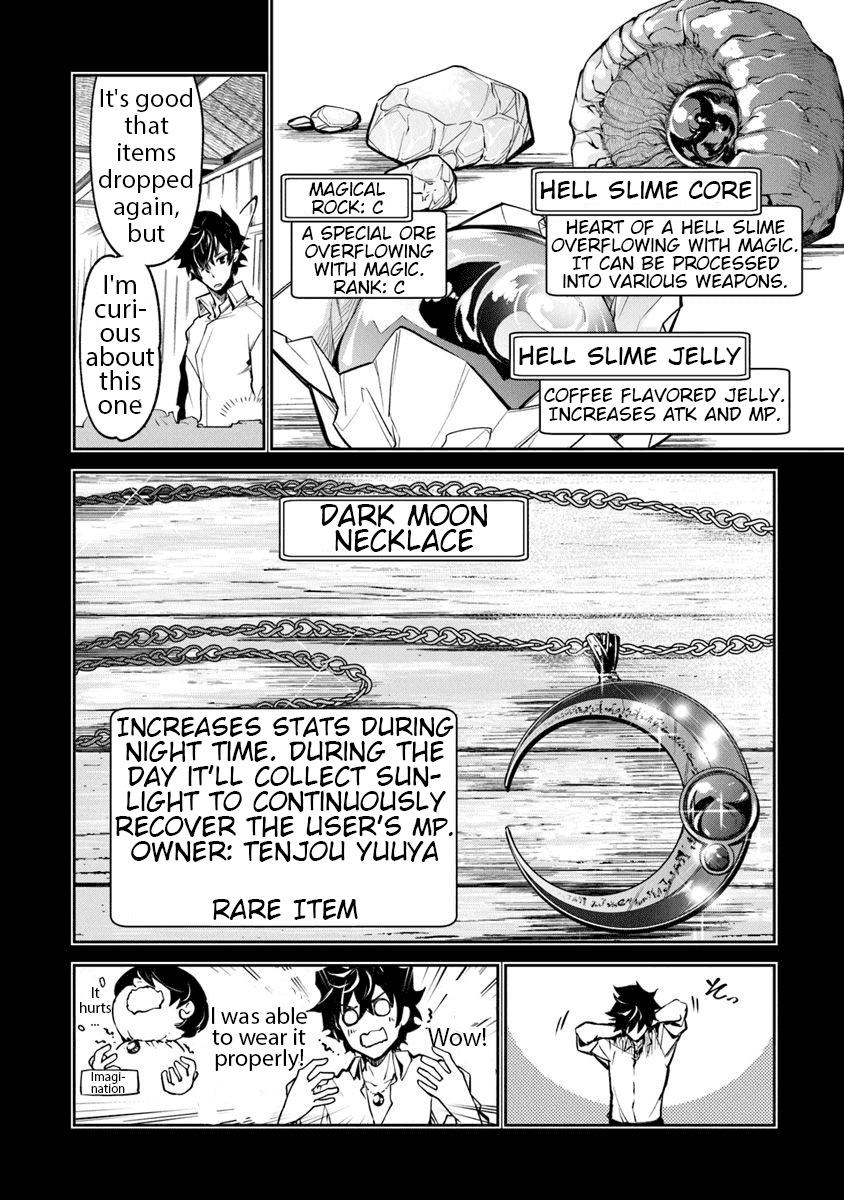 Isekai de Cheat Skill wo te ni Shita ore wa, Genjitsu Sekai wo mo Musou Suru ~Level Up wa Jinsei wo Kaeta~ Chapter 3 page 16 - Chapter 3: Curiosity