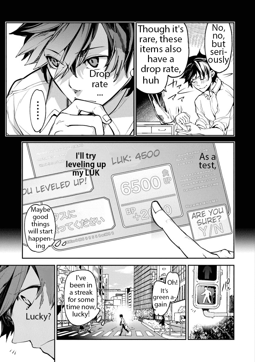 Isekai de Cheat Skill wo te ni Shita ore wa, Genjitsu Sekai wo mo Musou Suru ~Level Up wa Jinsei wo Kaeta~ Chapter 3 page 17 - Chapter 3: Curiosity