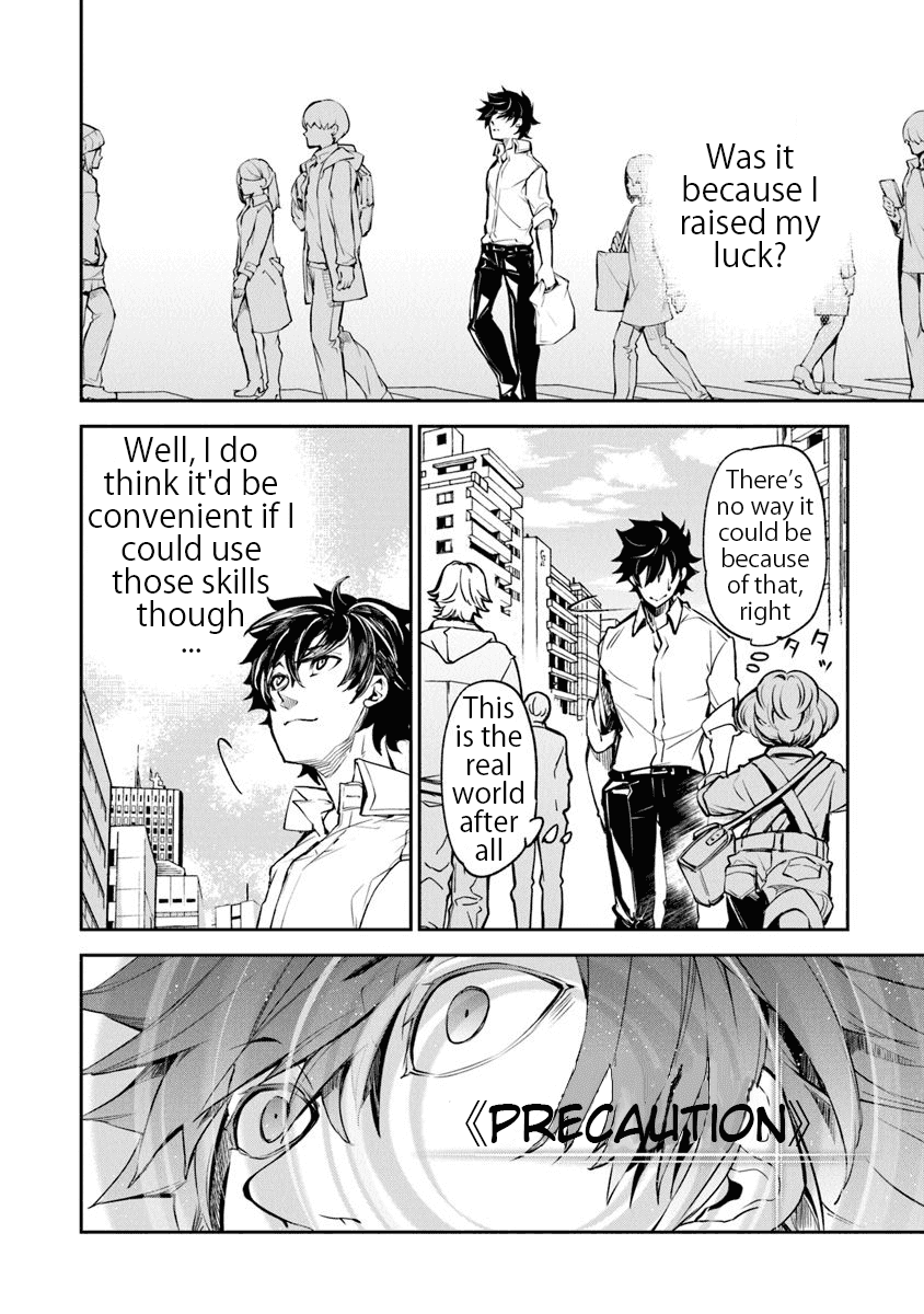Isekai de Cheat Skill wo te ni Shita ore wa, Genjitsu Sekai wo mo Musou Suru ~Level Up wa Jinsei wo Kaeta~ Chapter 3 page 18 - Chapter 3: Curiosity