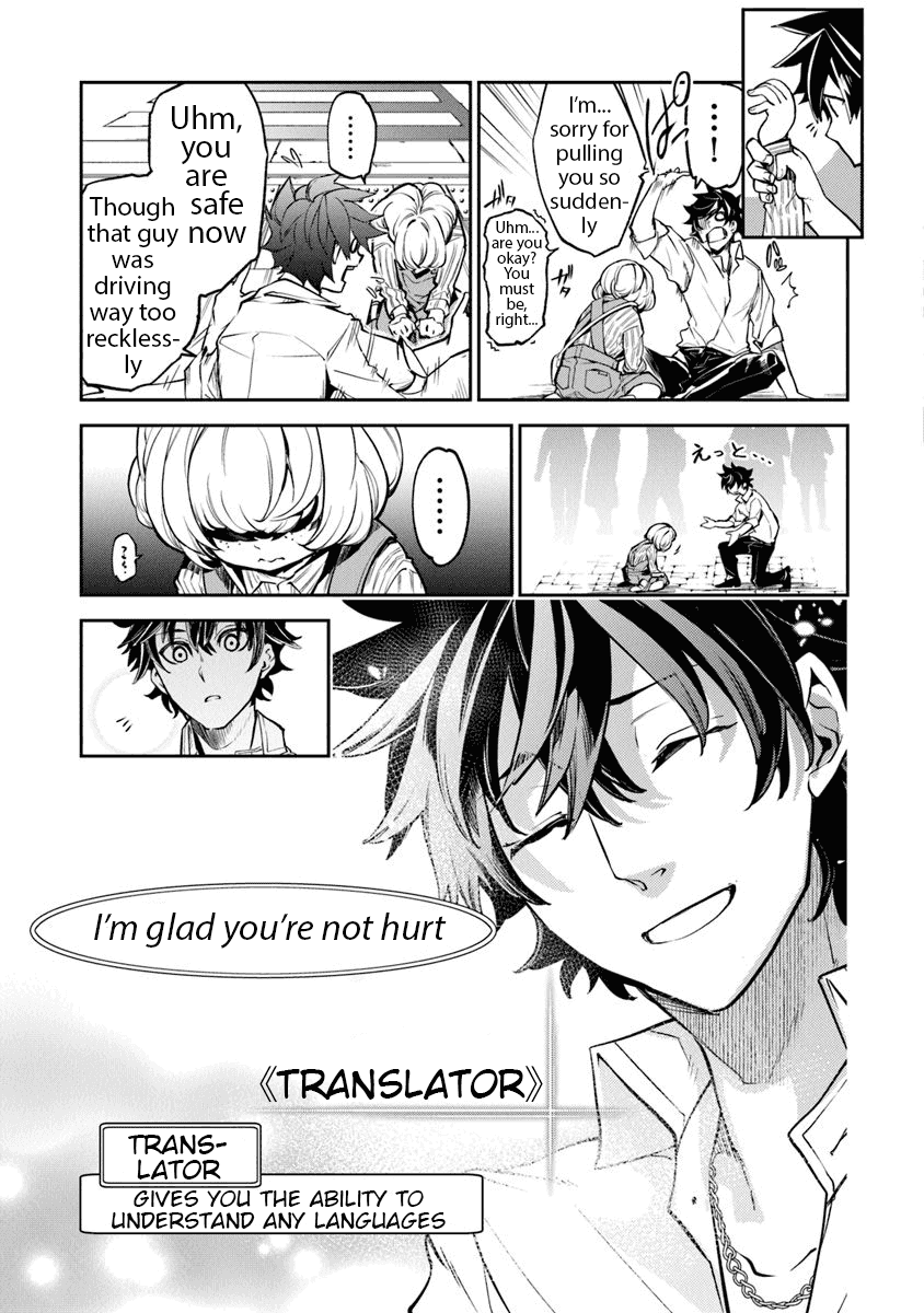 Isekai de Cheat Skill wo te ni Shita ore wa, Genjitsu Sekai wo mo Musou Suru ~Level Up wa Jinsei wo Kaeta~ Chapter 3 page 21 - Chapter 3: Curiosity