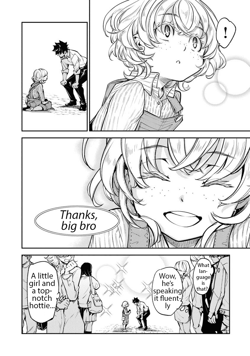 Isekai de Cheat Skill wo te ni Shita ore wa, Genjitsu Sekai wo mo Musou Suru ~Level Up wa Jinsei wo Kaeta~ Chapter 3 page 22 - Chapter 3: Curiosity