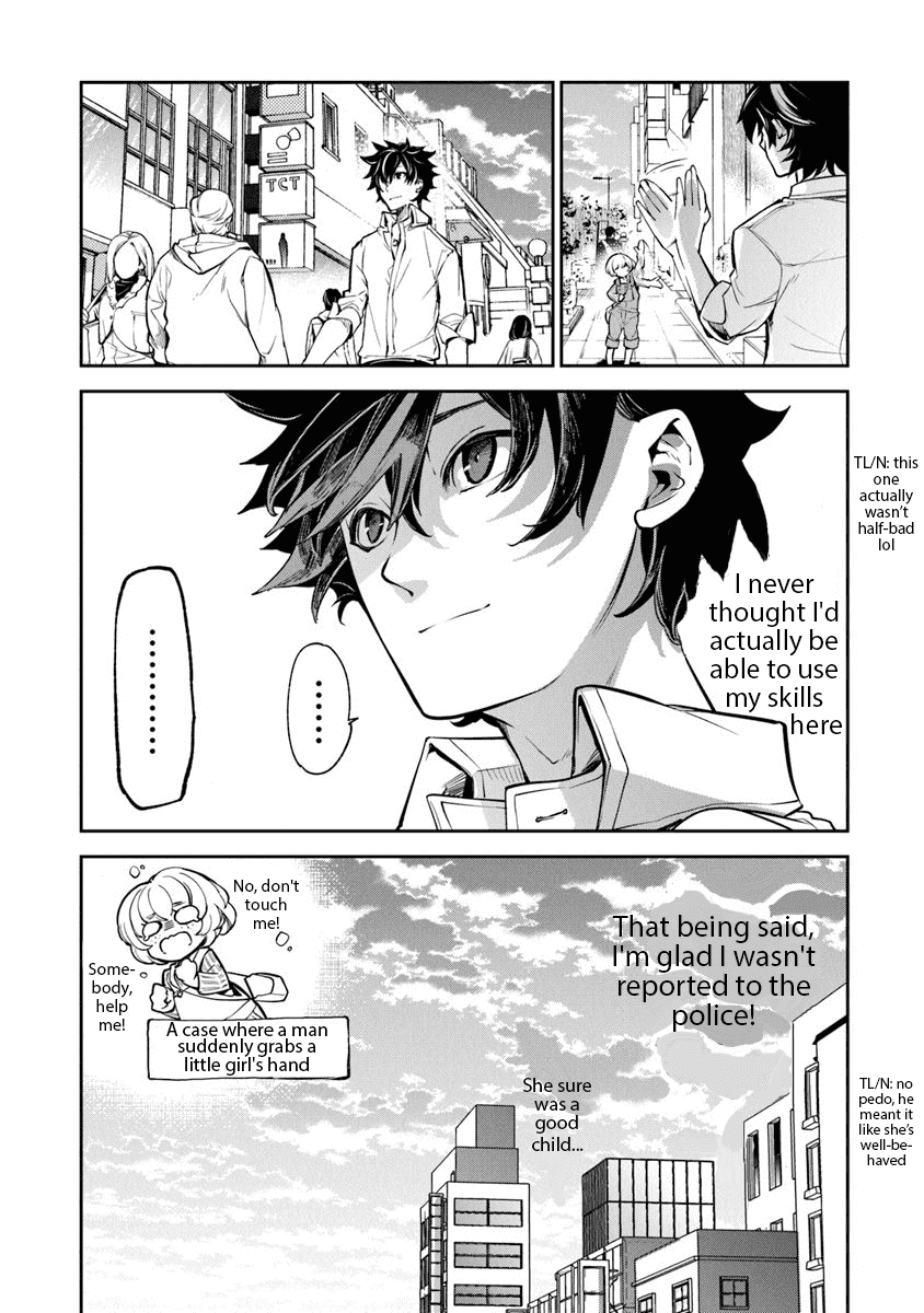 Isekai de Cheat Skill wo te ni Shita ore wa, Genjitsu Sekai wo mo Musou Suru ~Level Up wa Jinsei wo Kaeta~ Chapter 3 page 23 - Chapter 3: Curiosity