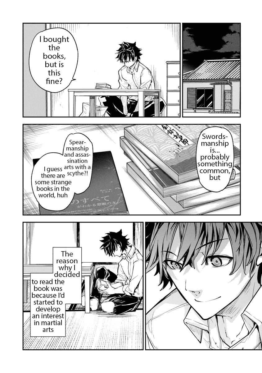 Isekai de Cheat Skill wo te ni Shita ore wa, Genjitsu Sekai wo mo Musou Suru ~Level Up wa Jinsei wo Kaeta~ Chapter 3 page 24 - Chapter 3: Curiosity