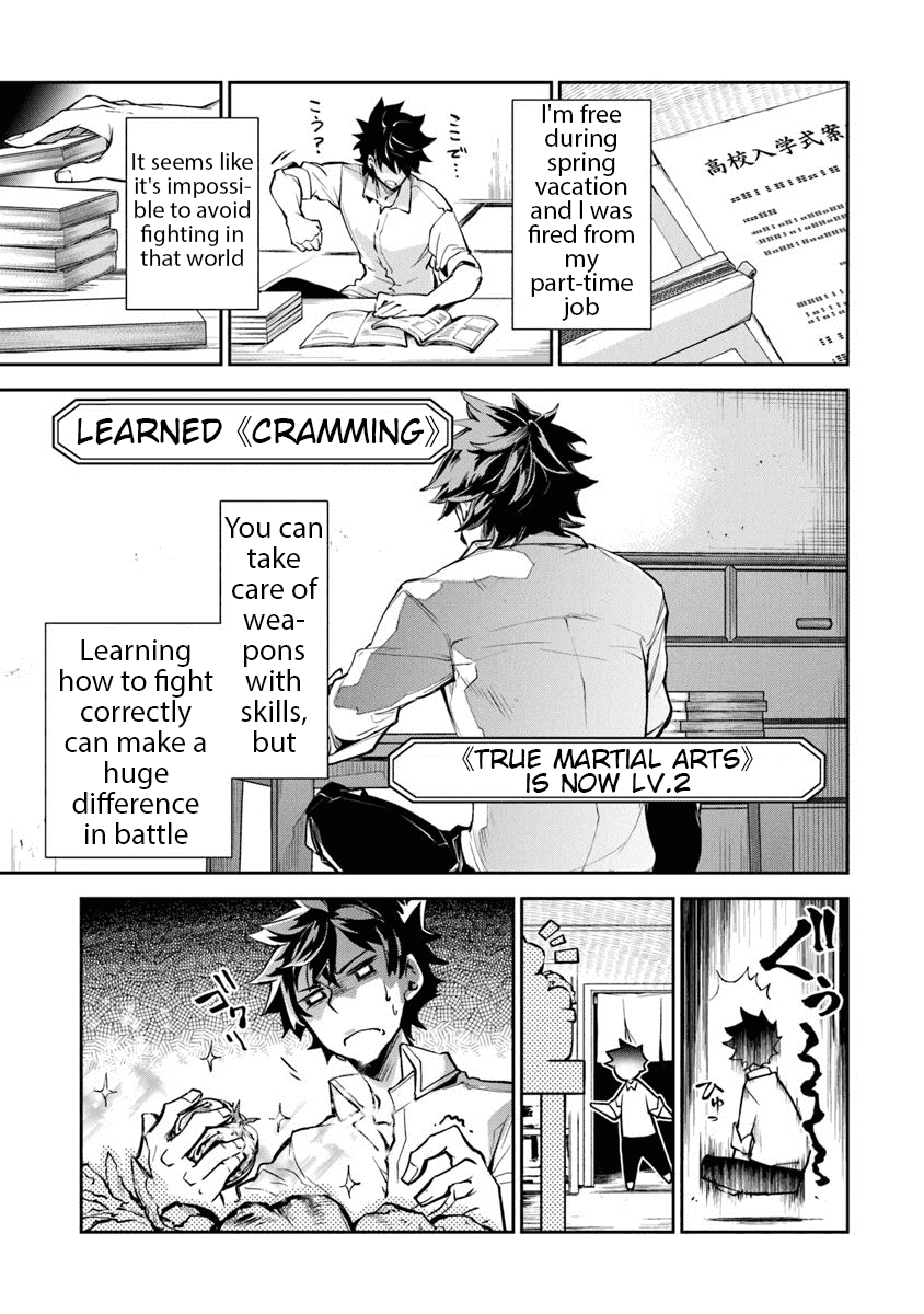Isekai de Cheat Skill wo te ni Shita ore wa, Genjitsu Sekai wo mo Musou Suru ~Level Up wa Jinsei wo Kaeta~ Chapter 3 page 25 - Chapter 3: Curiosity