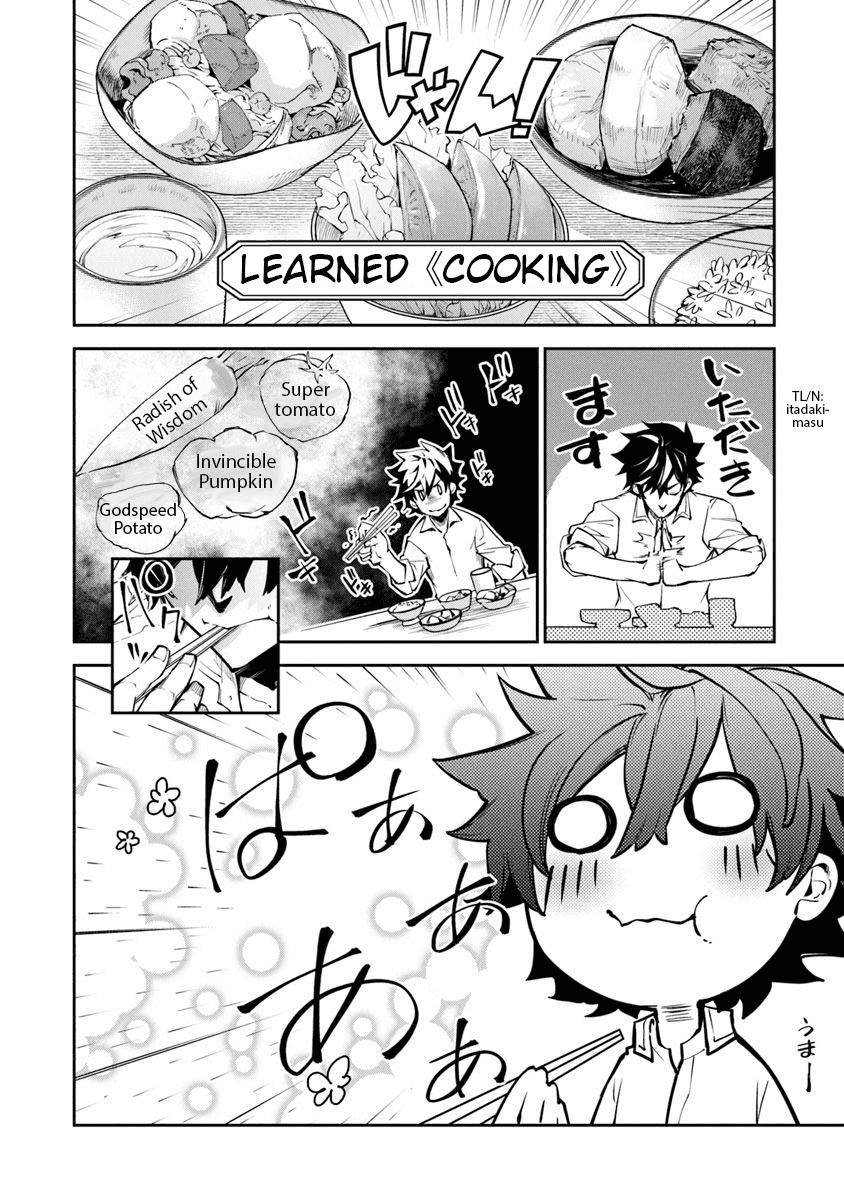 Isekai de Cheat Skill wo te ni Shita ore wa, Genjitsu Sekai wo mo Musou Suru ~Level Up wa Jinsei wo Kaeta~ Chapter 3 page 26 - Chapter 3: Curiosity