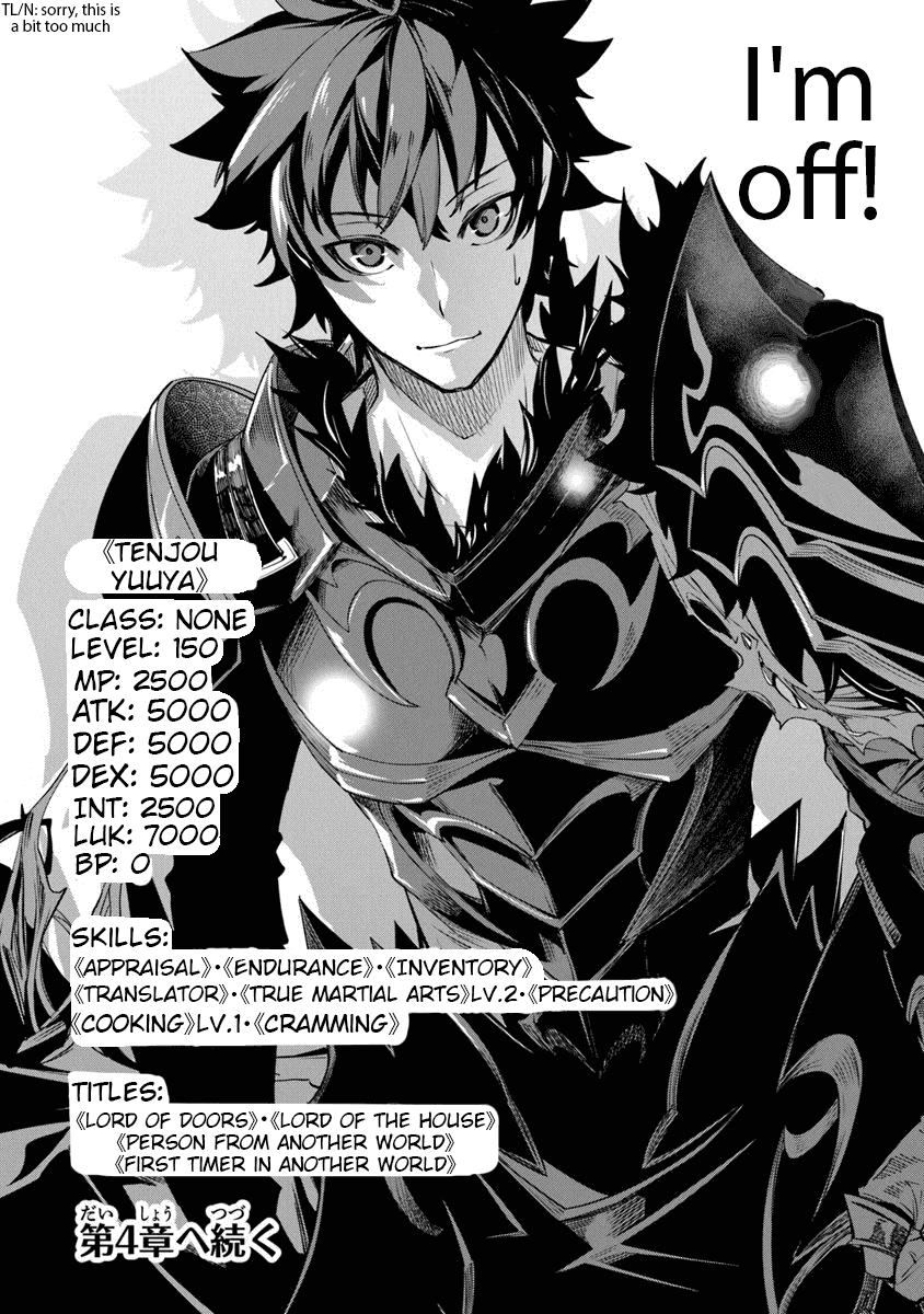 Isekai de Cheat Skill wo te ni Shita ore wa, Genjitsu Sekai wo mo Musou Suru ~Level Up wa Jinsei wo Kaeta~ Chapter 3 page 28 - Chapter 3: Curiosity