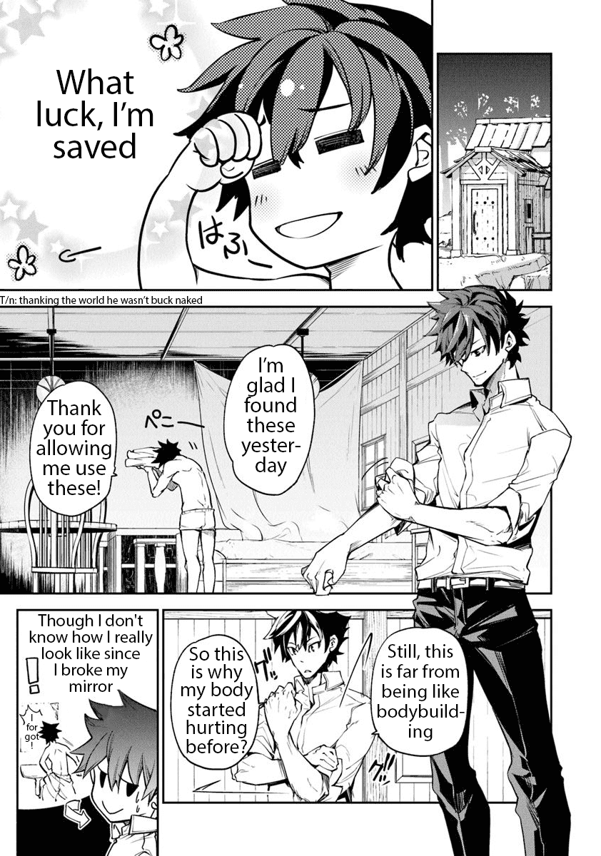 Isekai de Cheat Skill wo te ni Shita ore wa, Genjitsu Sekai wo mo Musou Suru ~Level Up wa Jinsei wo Kaeta~ Chapter 3 page 3 - Chapter 3: Curiosity