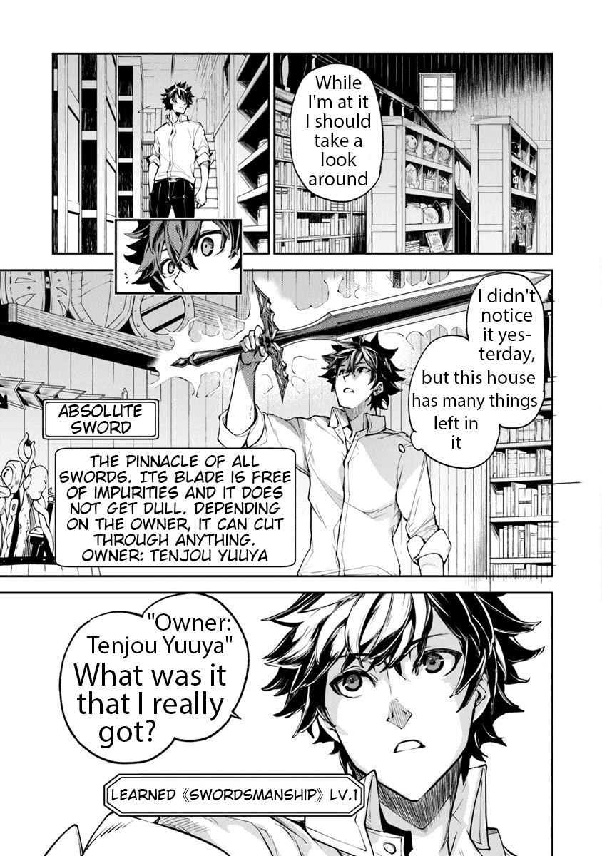 Isekai de Cheat Skill wo te ni Shita ore wa, Genjitsu Sekai wo mo Musou Suru ~Level Up wa Jinsei wo Kaeta~ Chapter 3 page 5 - Chapter 3: Curiosity