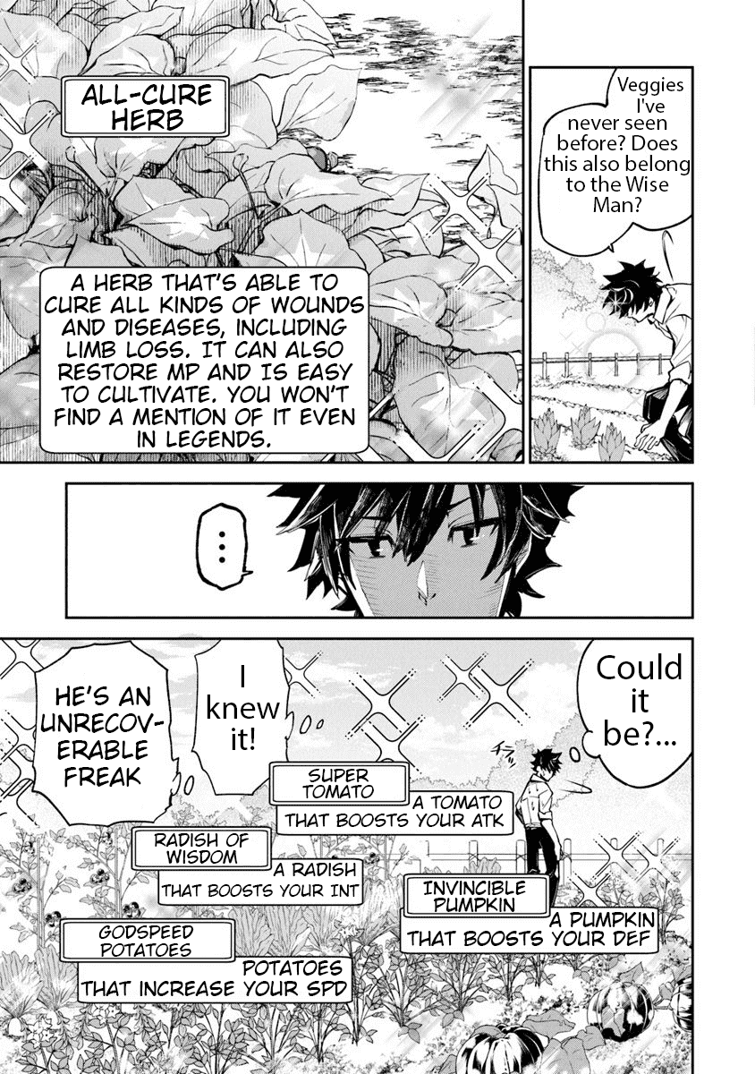 Isekai de Cheat Skill wo te ni Shita ore wa, Genjitsu Sekai wo mo Musou Suru ~Level Up wa Jinsei wo Kaeta~ Chapter 3 page 7 - Chapter 3: Curiosity