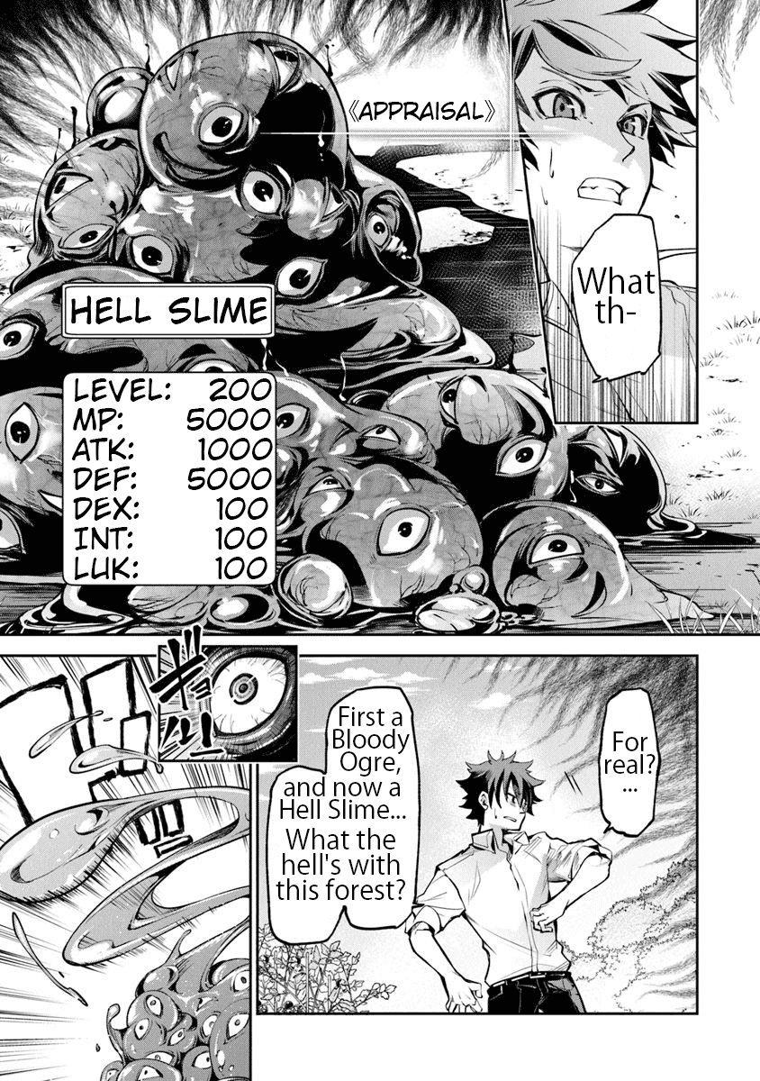 Isekai de Cheat Skill wo te ni Shita ore wa, Genjitsu Sekai wo mo Musou Suru ~Level Up wa Jinsei wo Kaeta~ Chapter 3 page 9 - Chapter 3: Curiosity