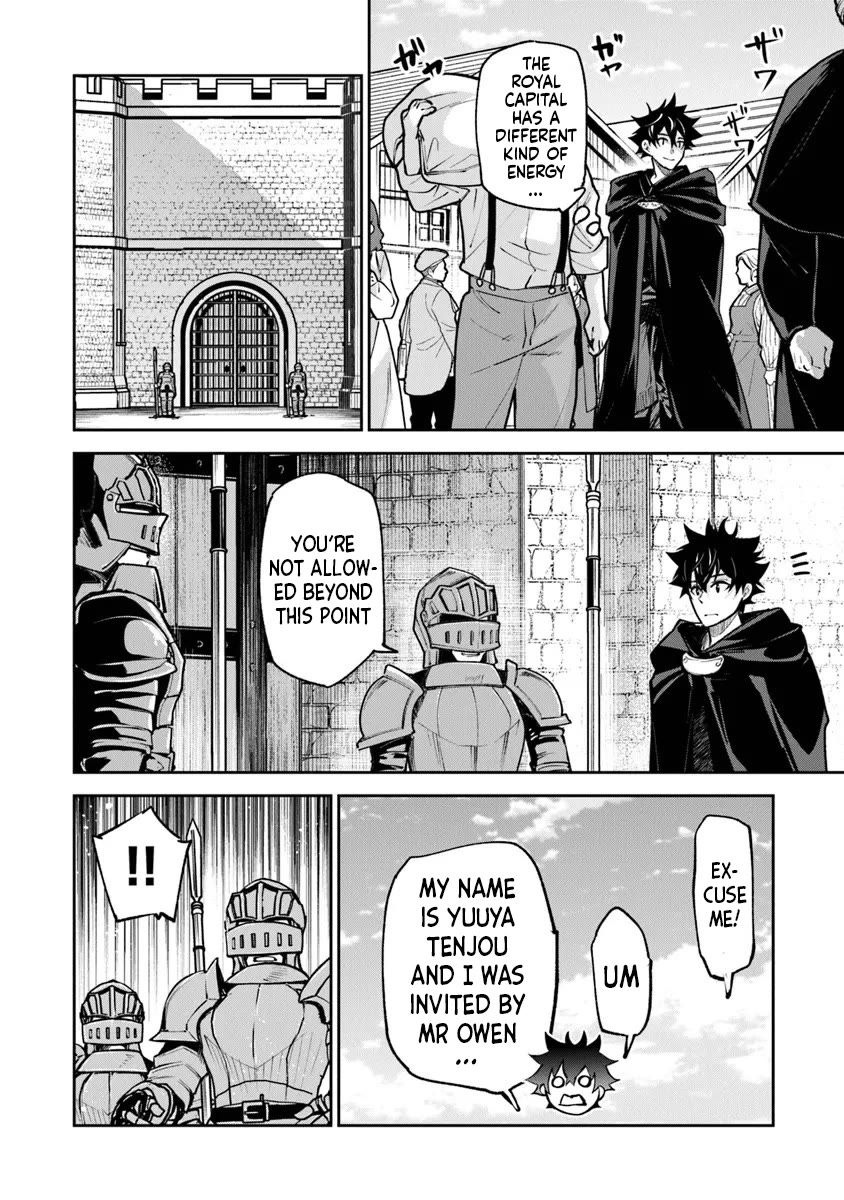 Isekai de Cheat Skill wo te ni Shita ore wa, Genjitsu Sekai wo mo Musou Suru ~Level Up wa Jinsei wo Kaeta~ Chapter 30 page 10 - Chapter 30