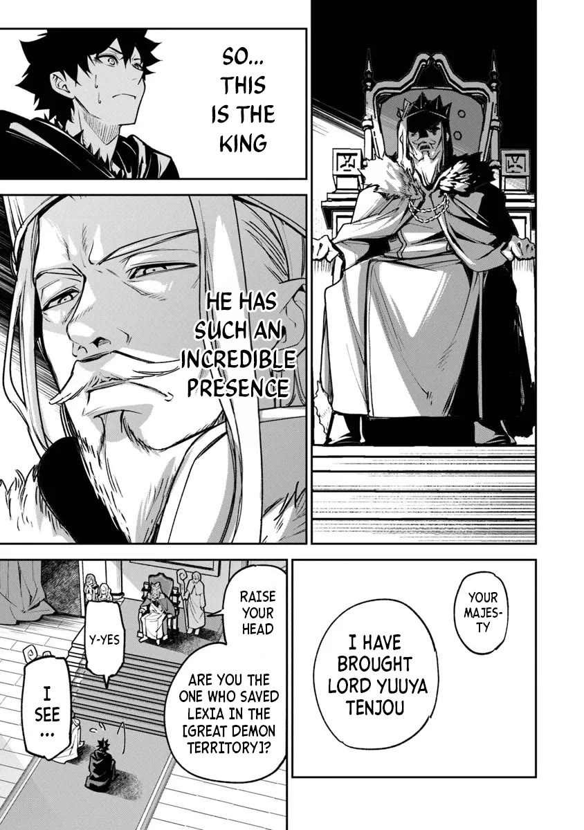 Isekai de Cheat Skill wo te ni Shita ore wa, Genjitsu Sekai wo mo Musou Suru ~Level Up wa Jinsei wo Kaeta~ Chapter 30 page 15 - Chapter 30