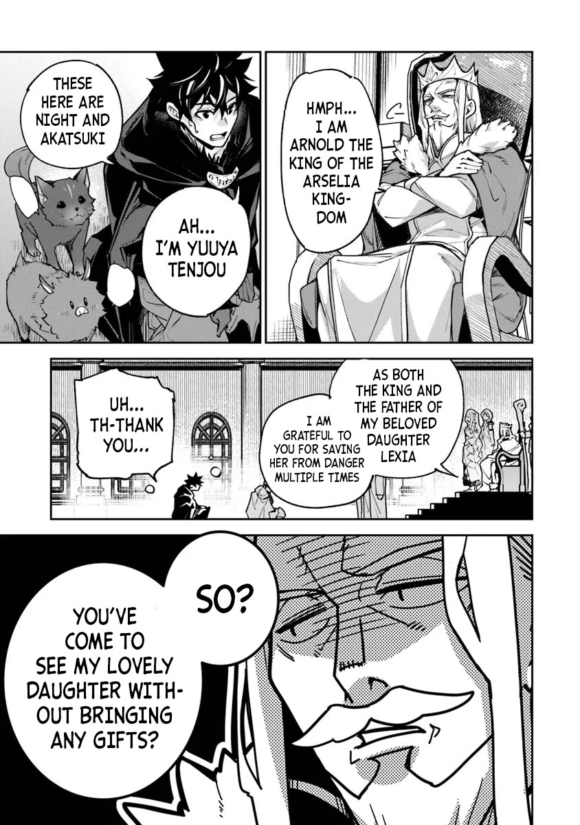 Isekai de Cheat Skill wo te ni Shita ore wa, Genjitsu Sekai wo mo Musou Suru ~Level Up wa Jinsei wo Kaeta~ Chapter 30 page 17 - Chapter 30