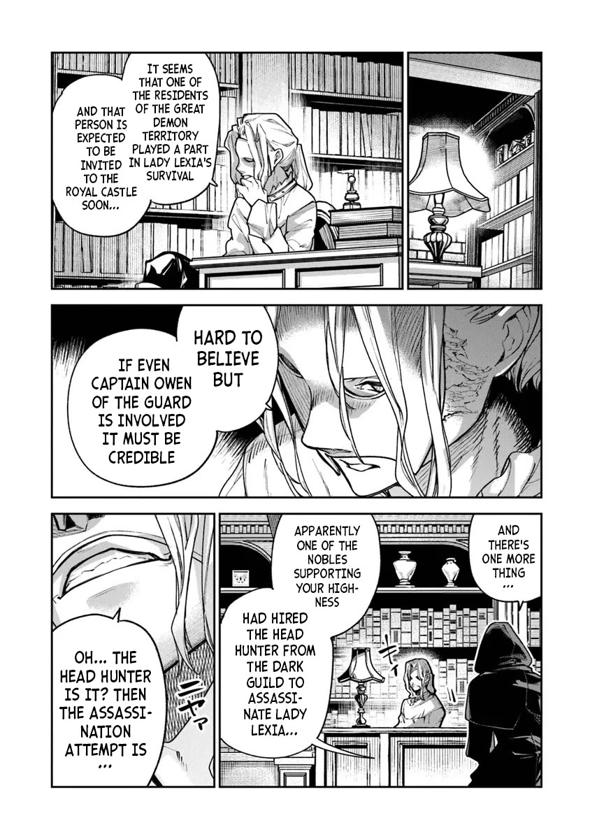 Isekai de Cheat Skill wo te ni Shita ore wa, Genjitsu Sekai wo mo Musou Suru ~Level Up wa Jinsei wo Kaeta~ Chapter 30 page 2 - Chapter 30