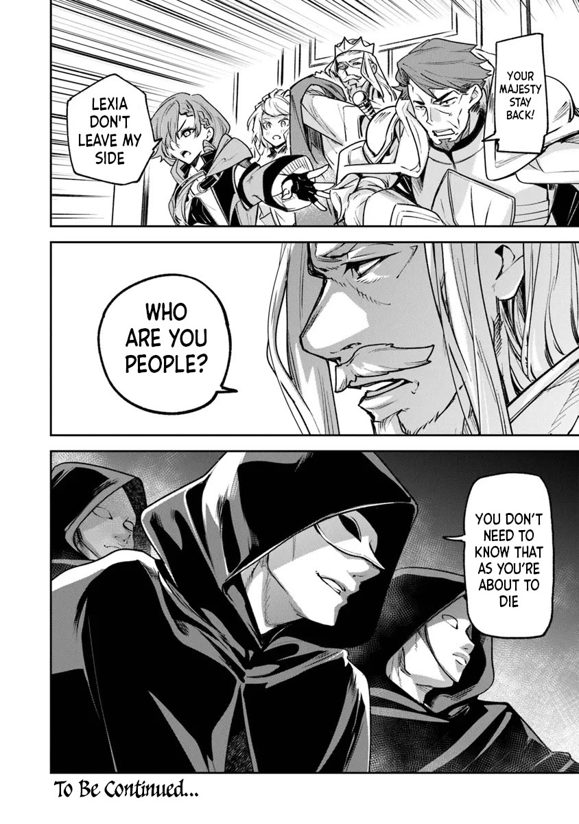 Isekai de Cheat Skill wo te ni Shita ore wa, Genjitsu Sekai wo mo Musou Suru ~Level Up wa Jinsei wo Kaeta~ Chapter 30 page 23 - Chapter 30