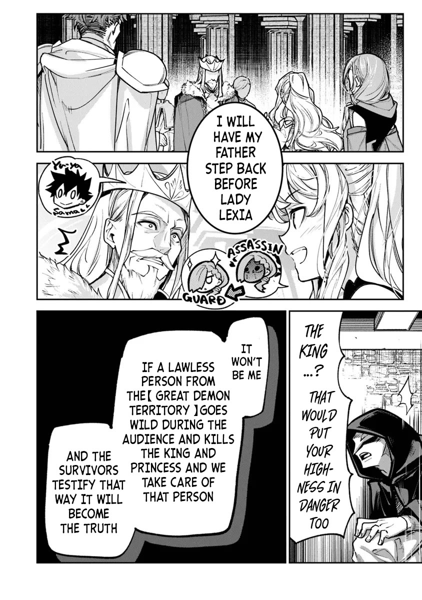 Isekai de Cheat Skill wo te ni Shita ore wa, Genjitsu Sekai wo mo Musou Suru ~Level Up wa Jinsei wo Kaeta~ Chapter 30 page 4 - Chapter 30