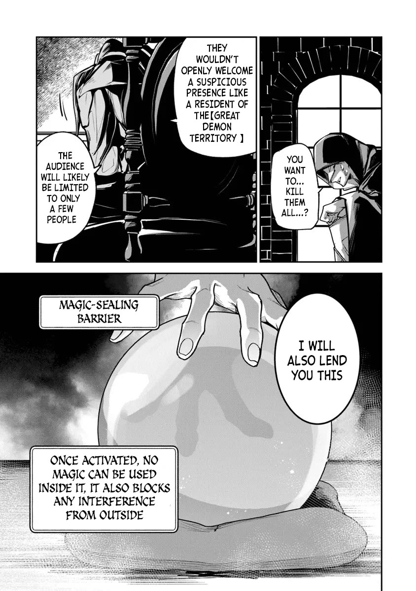 Isekai de Cheat Skill wo te ni Shita ore wa, Genjitsu Sekai wo mo Musou Suru ~Level Up wa Jinsei wo Kaeta~ Chapter 30 page 5 - Chapter 30